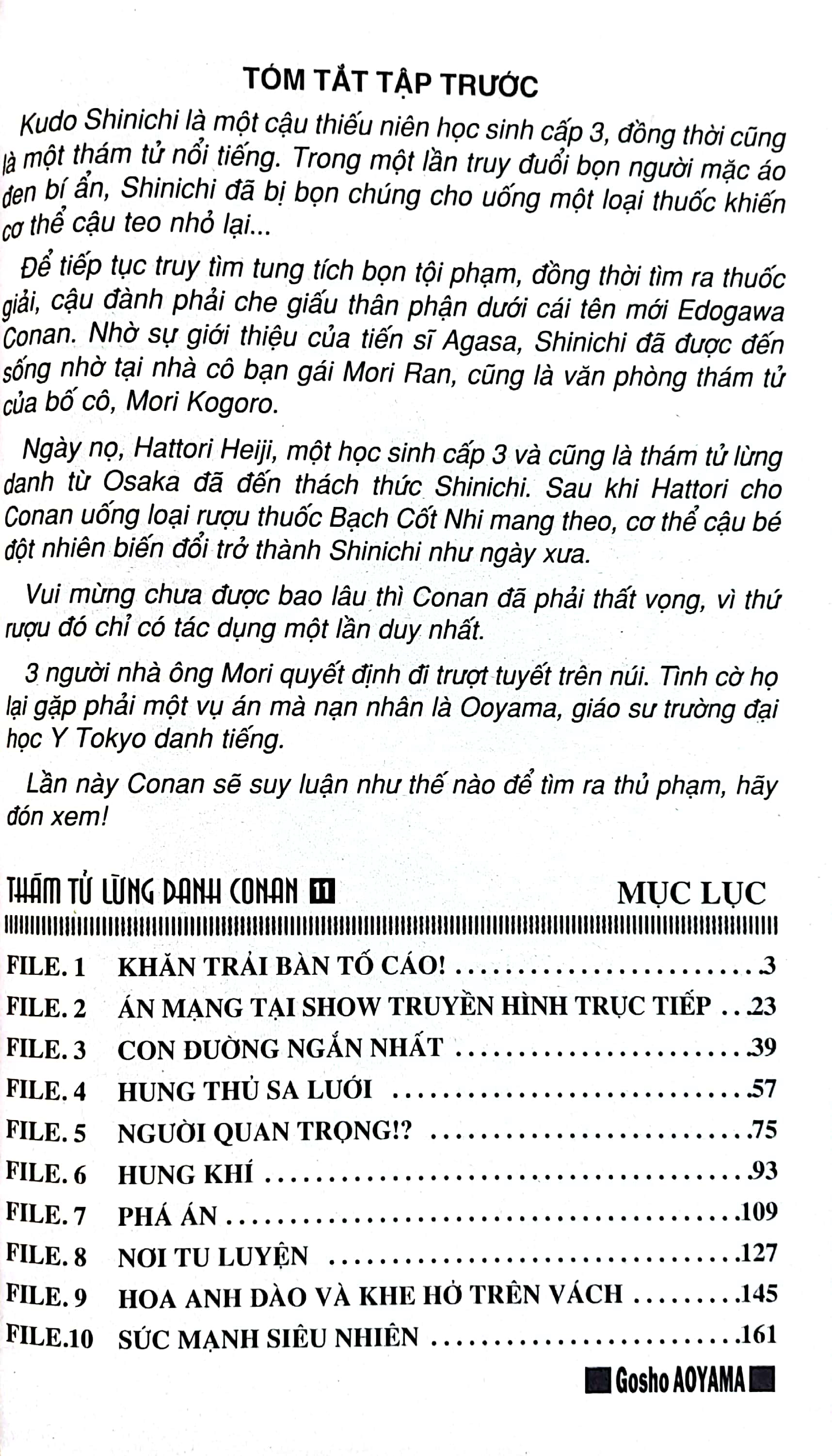 bộ thám tử lừng danh conan - tập 11 (tái bản 2023)