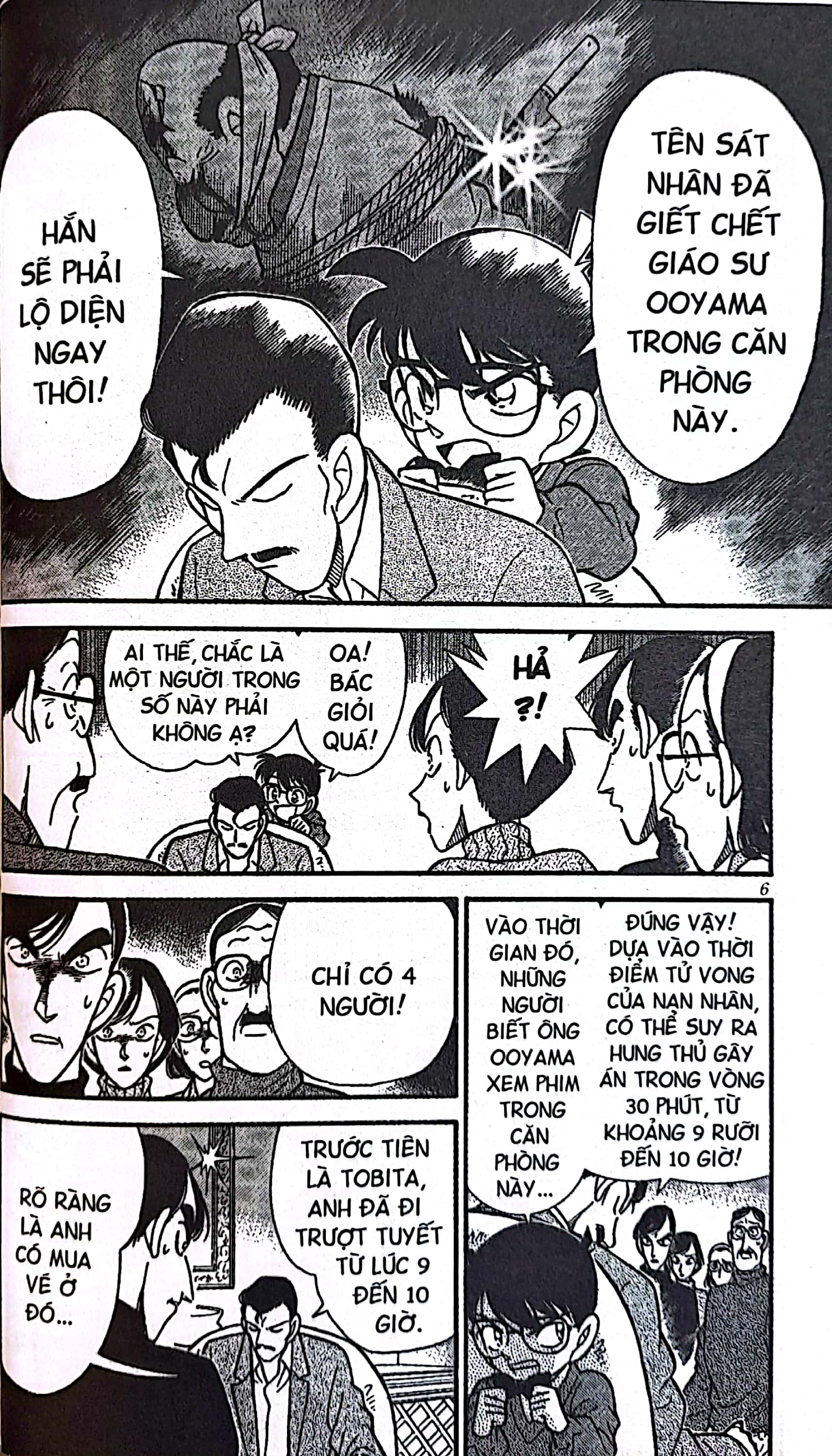 bộ thám tử lừng danh conan - tập 11 (tái bản 2023)