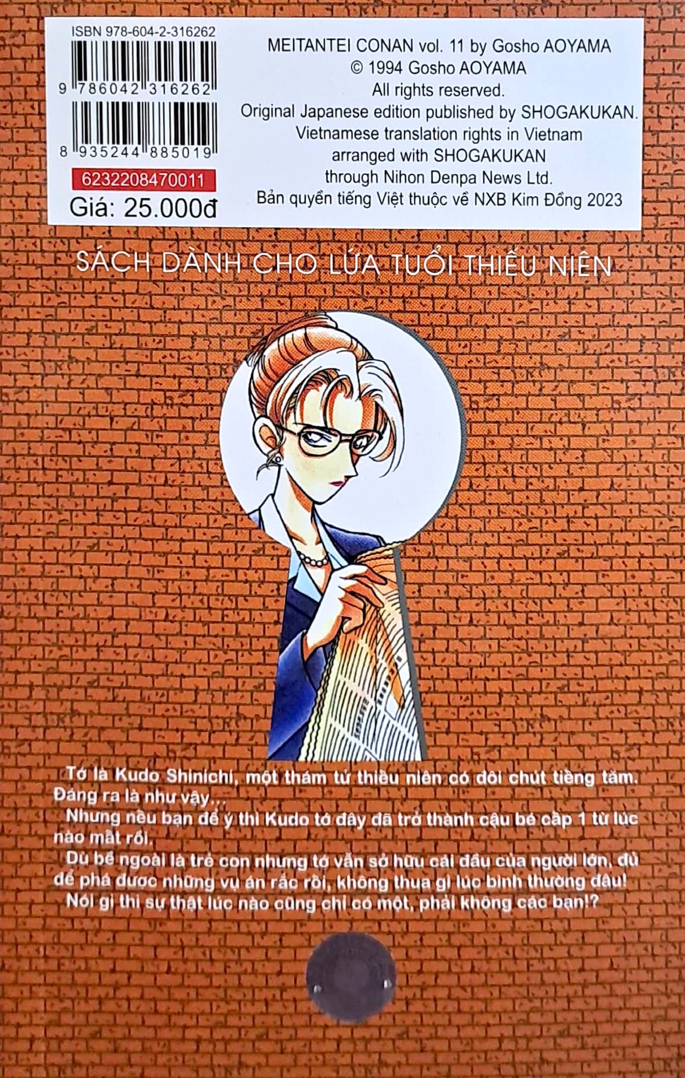 bộ thám tử lừng danh conan - tập 11 (tái bản 2023)