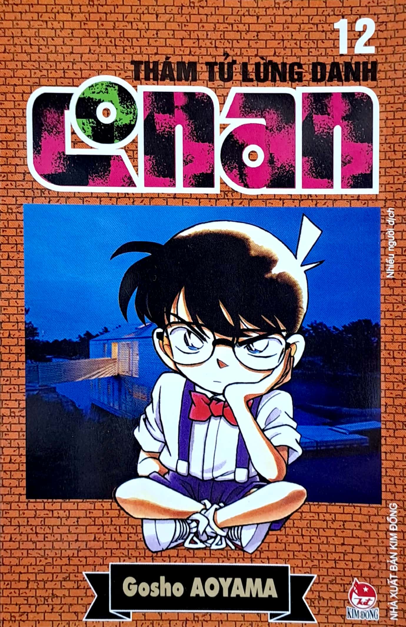 bộ thám tử lừng danh conan - tập 12 (tái bản 2023)