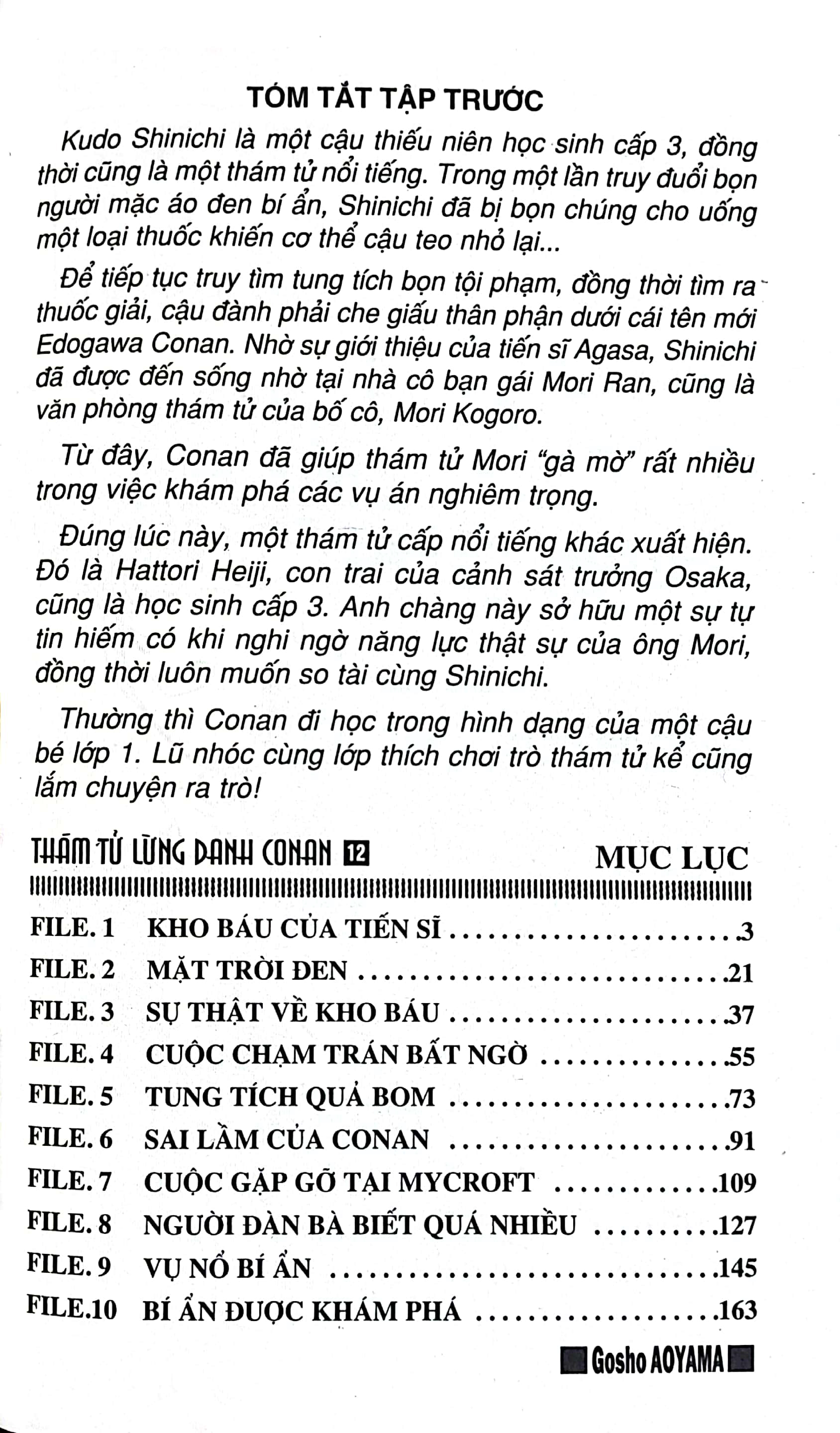 bộ thám tử lừng danh conan - tập 12 (tái bản 2023)