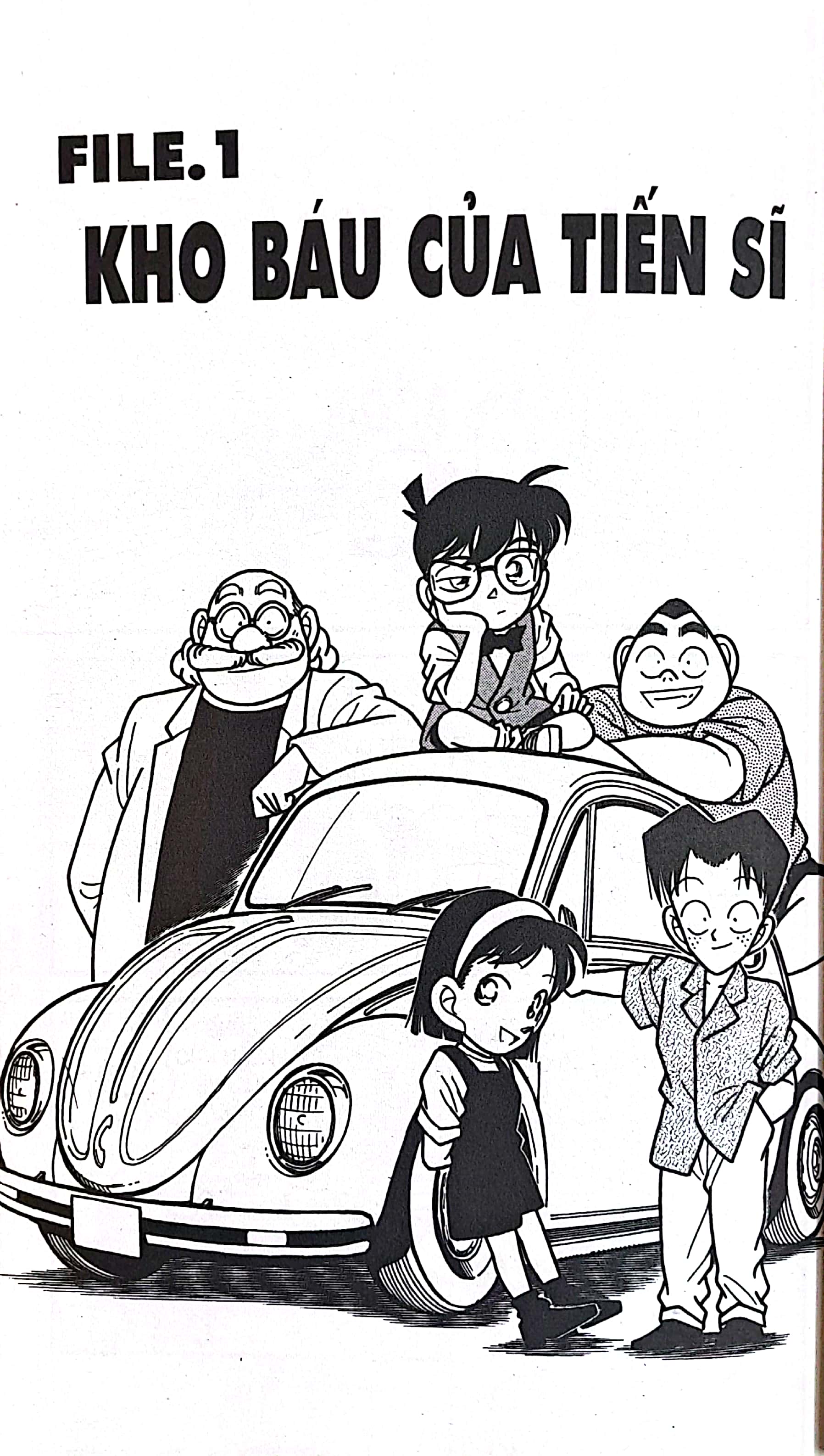 bộ thám tử lừng danh conan - tập 12 (tái bản 2023)