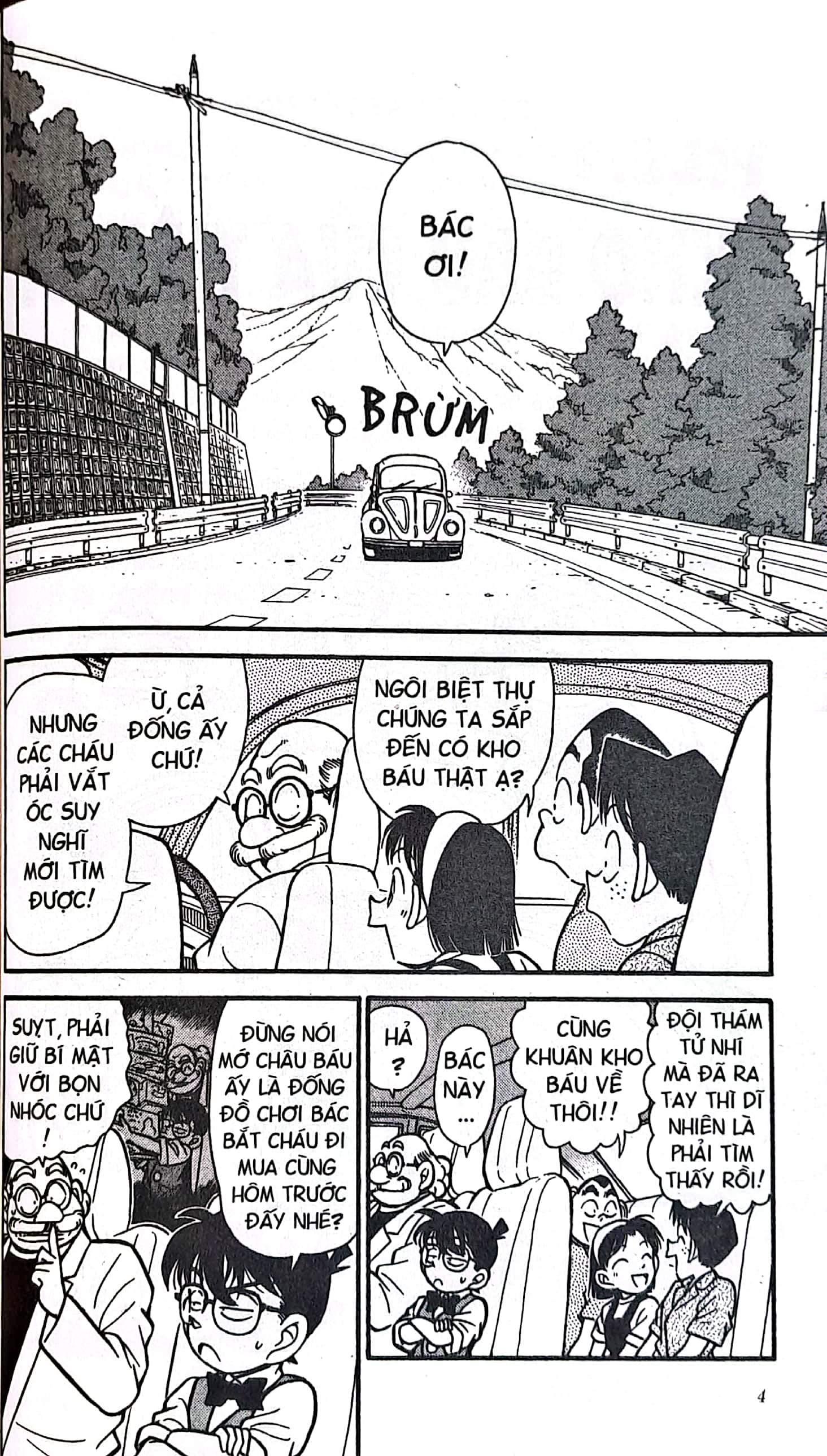 bộ thám tử lừng danh conan - tập 12 (tái bản 2023)