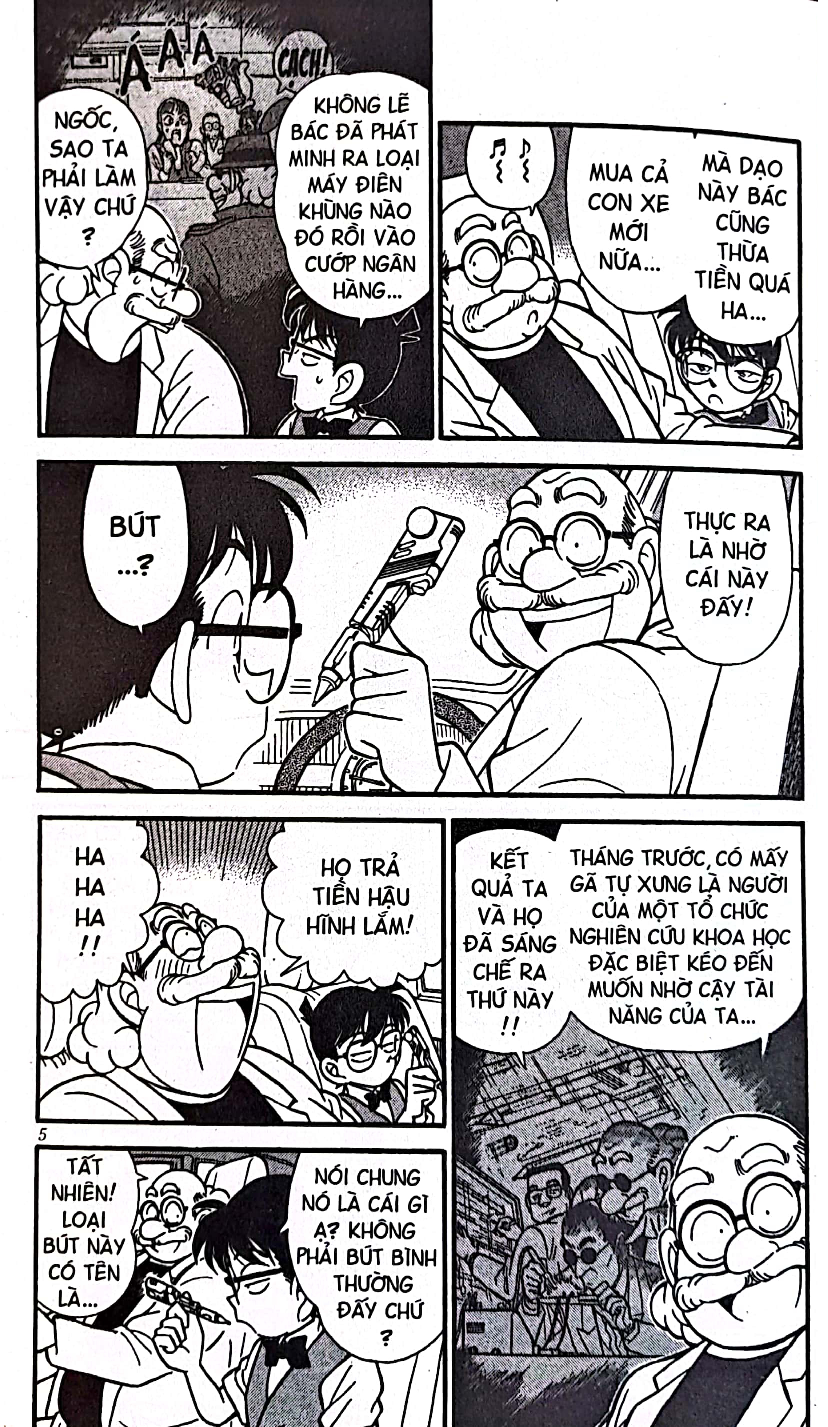 bộ thám tử lừng danh conan - tập 12 (tái bản 2023)