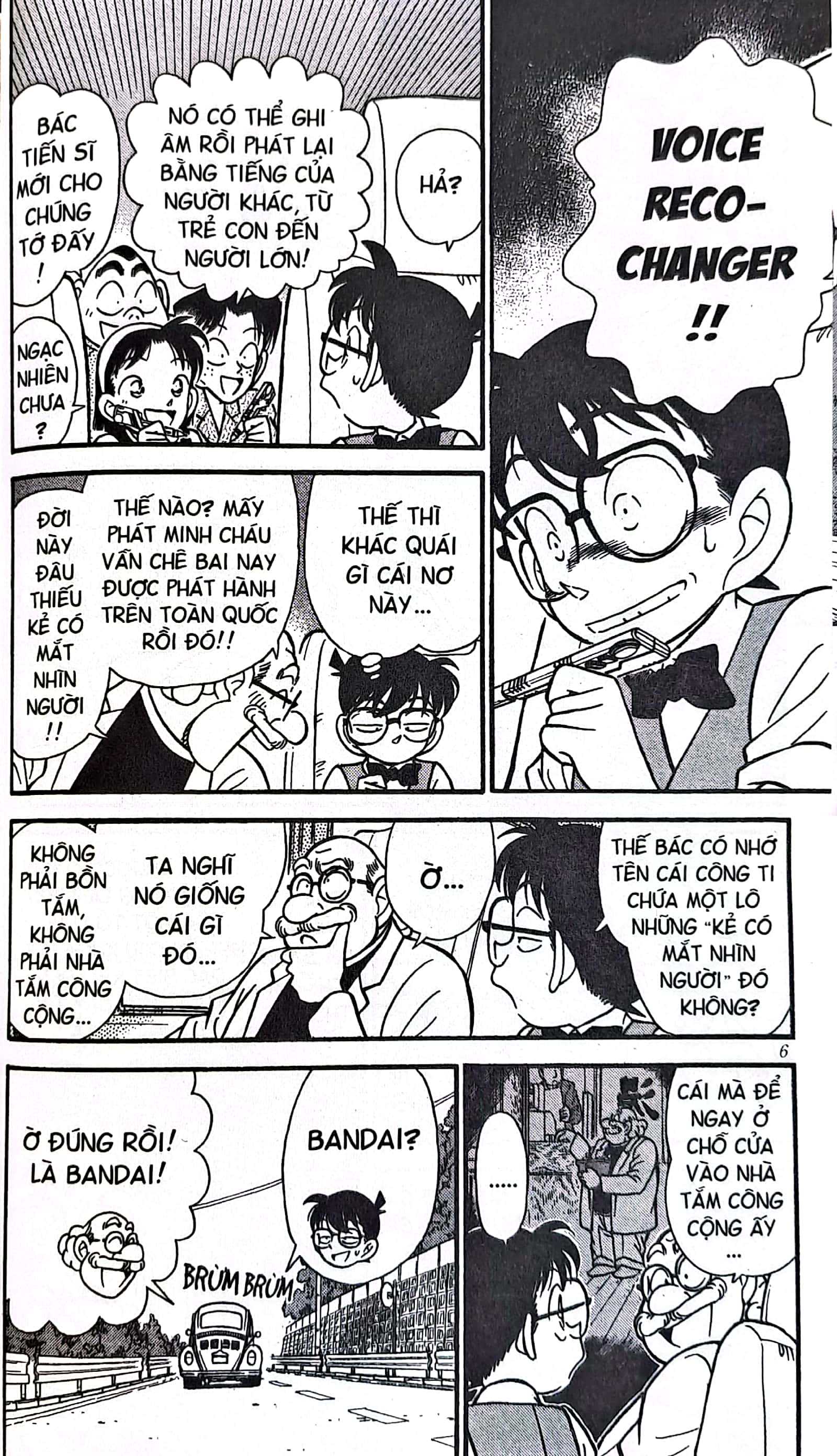 bộ thám tử lừng danh conan - tập 12 (tái bản 2023)