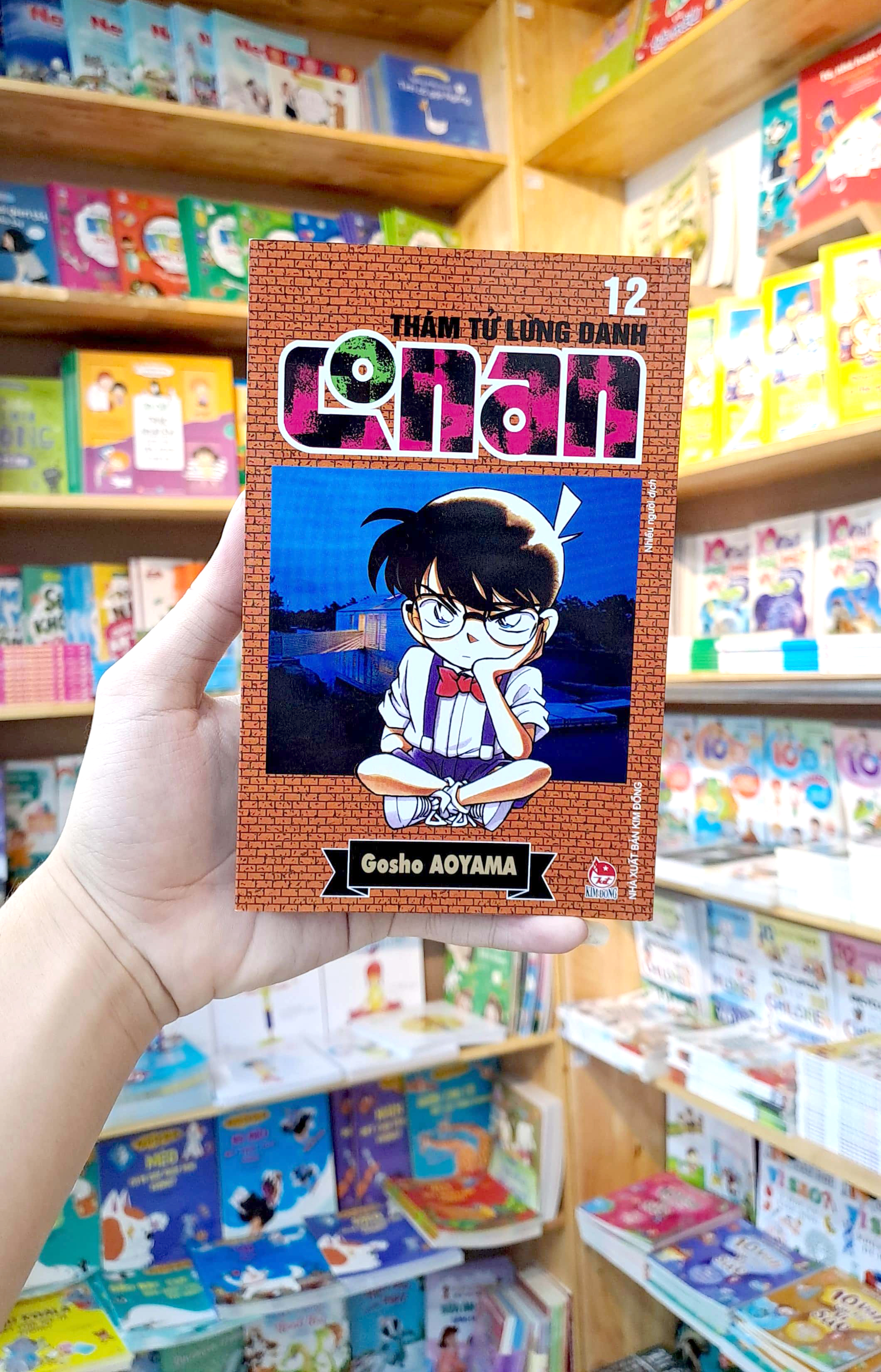 bộ thám tử lừng danh conan - tập 12 (tái bản 2023)