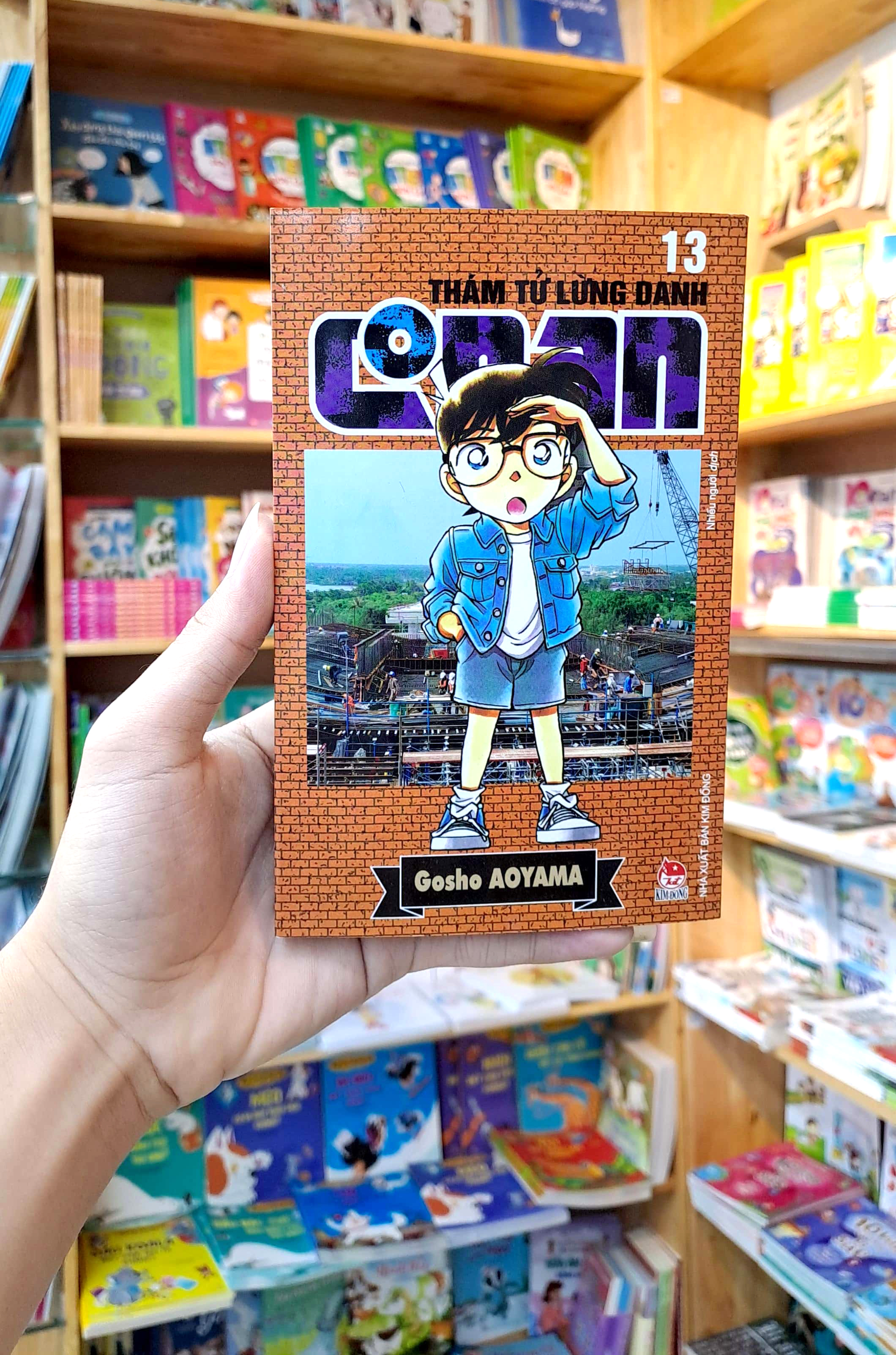 bộ thám tử lừng danh conan - tập 13 (tái bản 2023)