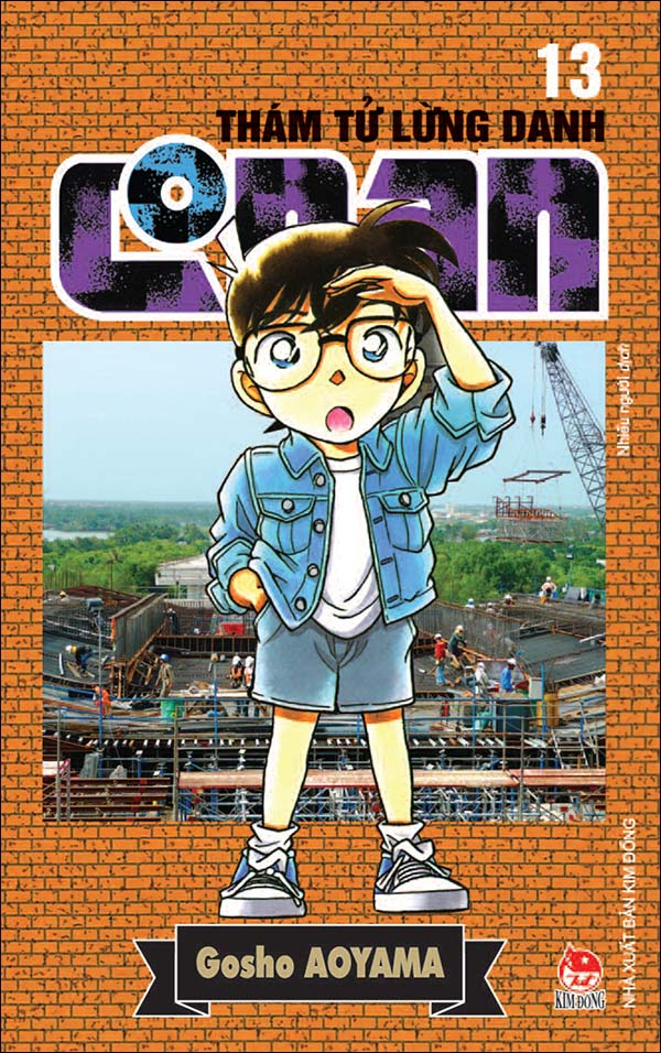 bộ thám tử lừng danh conan - tập 13 (tái bản 2023)