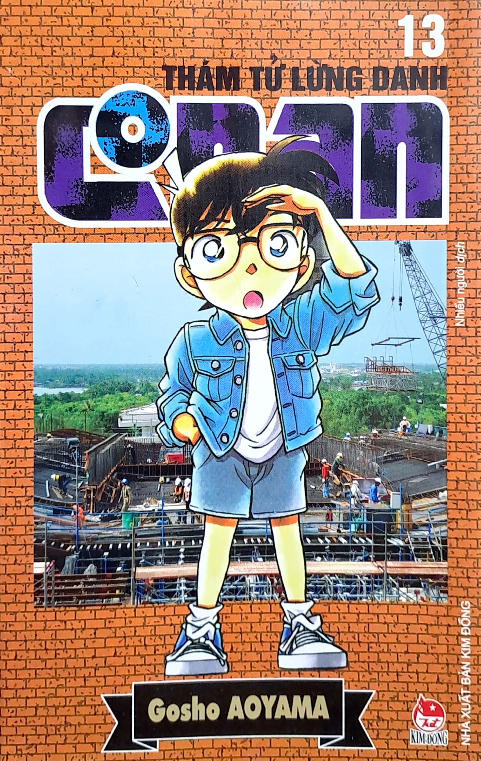 bộ thám tử lừng danh conan - tập 13 (tái bản 2023)