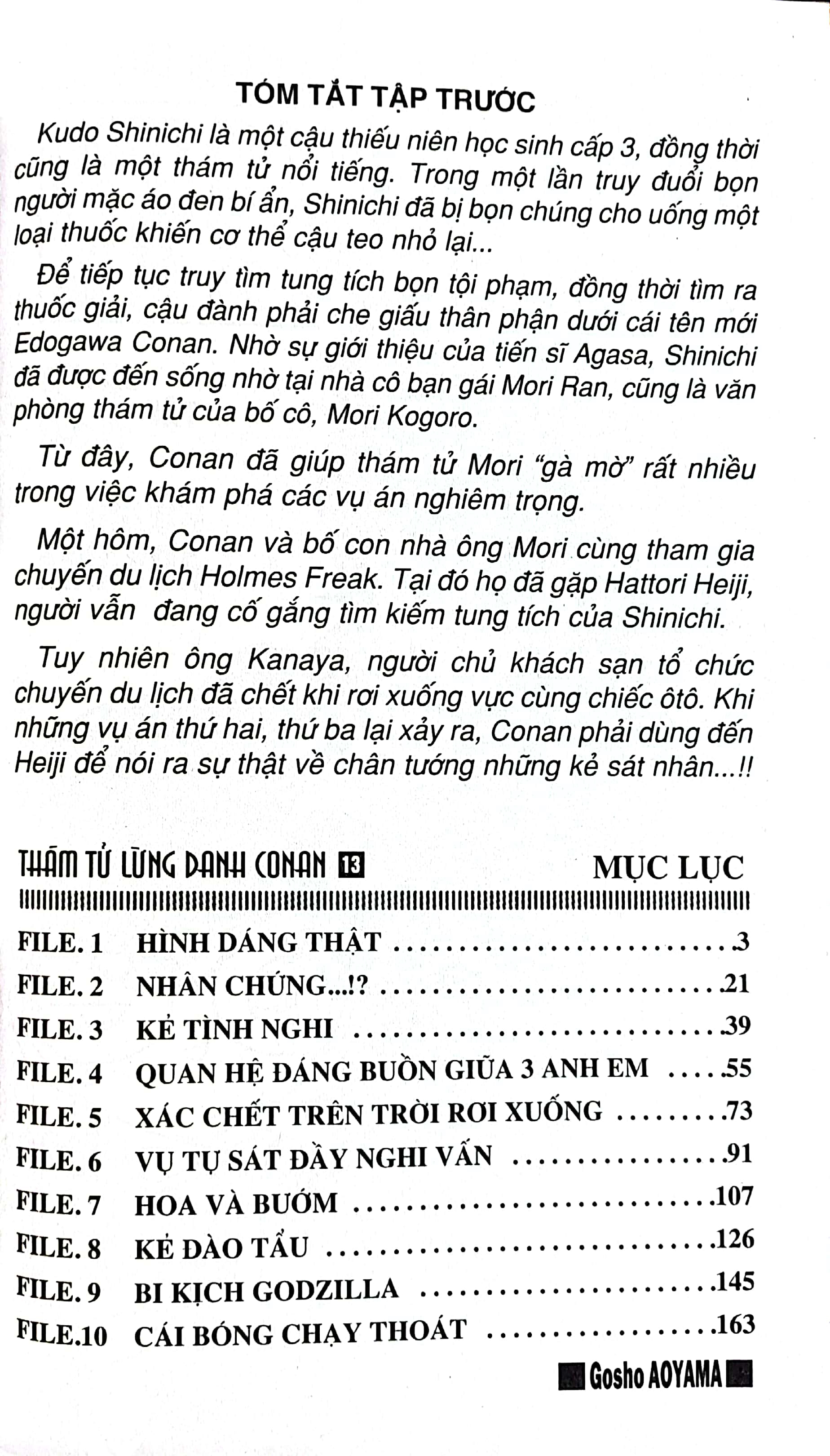 bộ thám tử lừng danh conan - tập 13 (tái bản 2023)