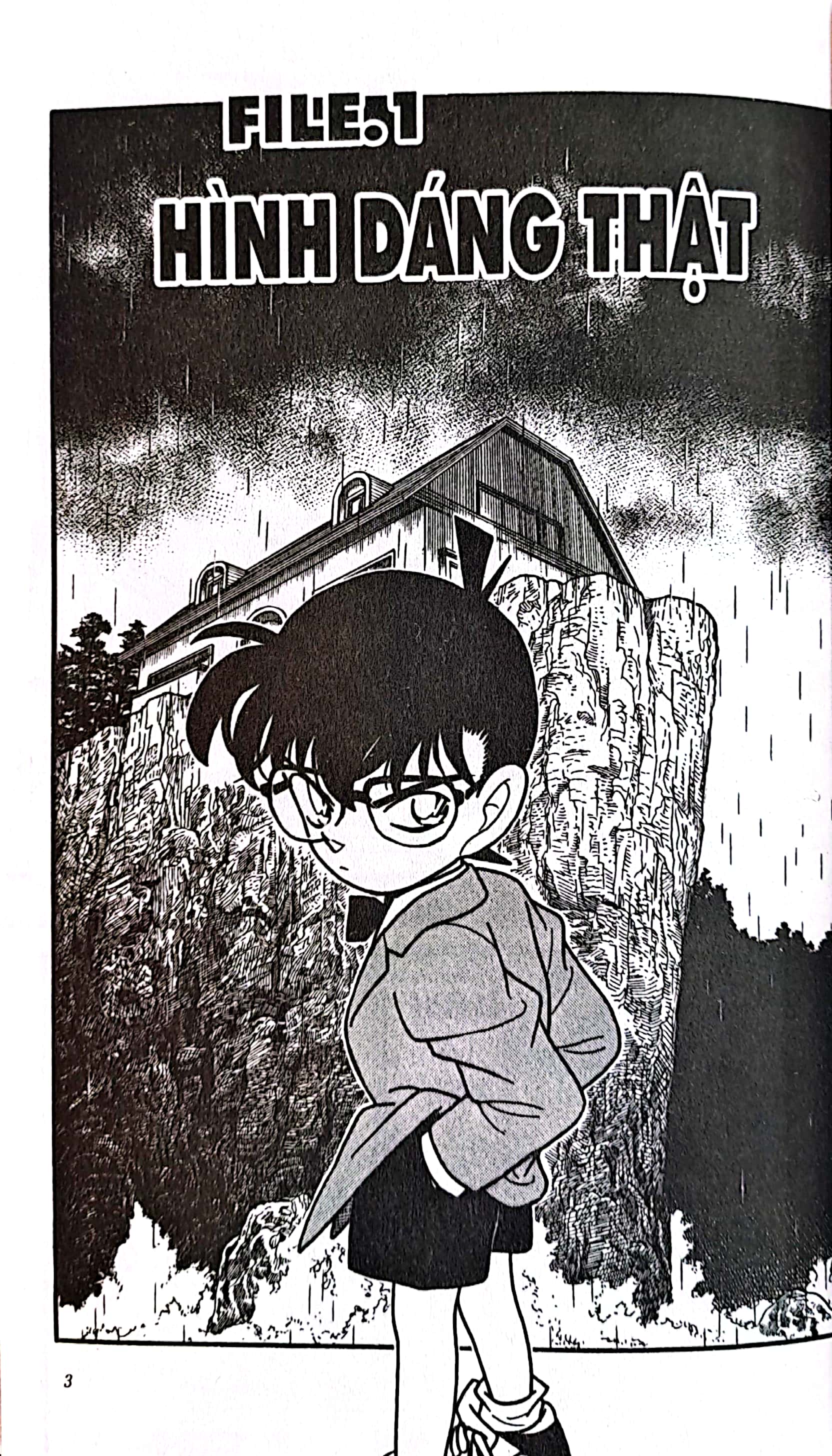 bộ thám tử lừng danh conan - tập 13 (tái bản 2023)