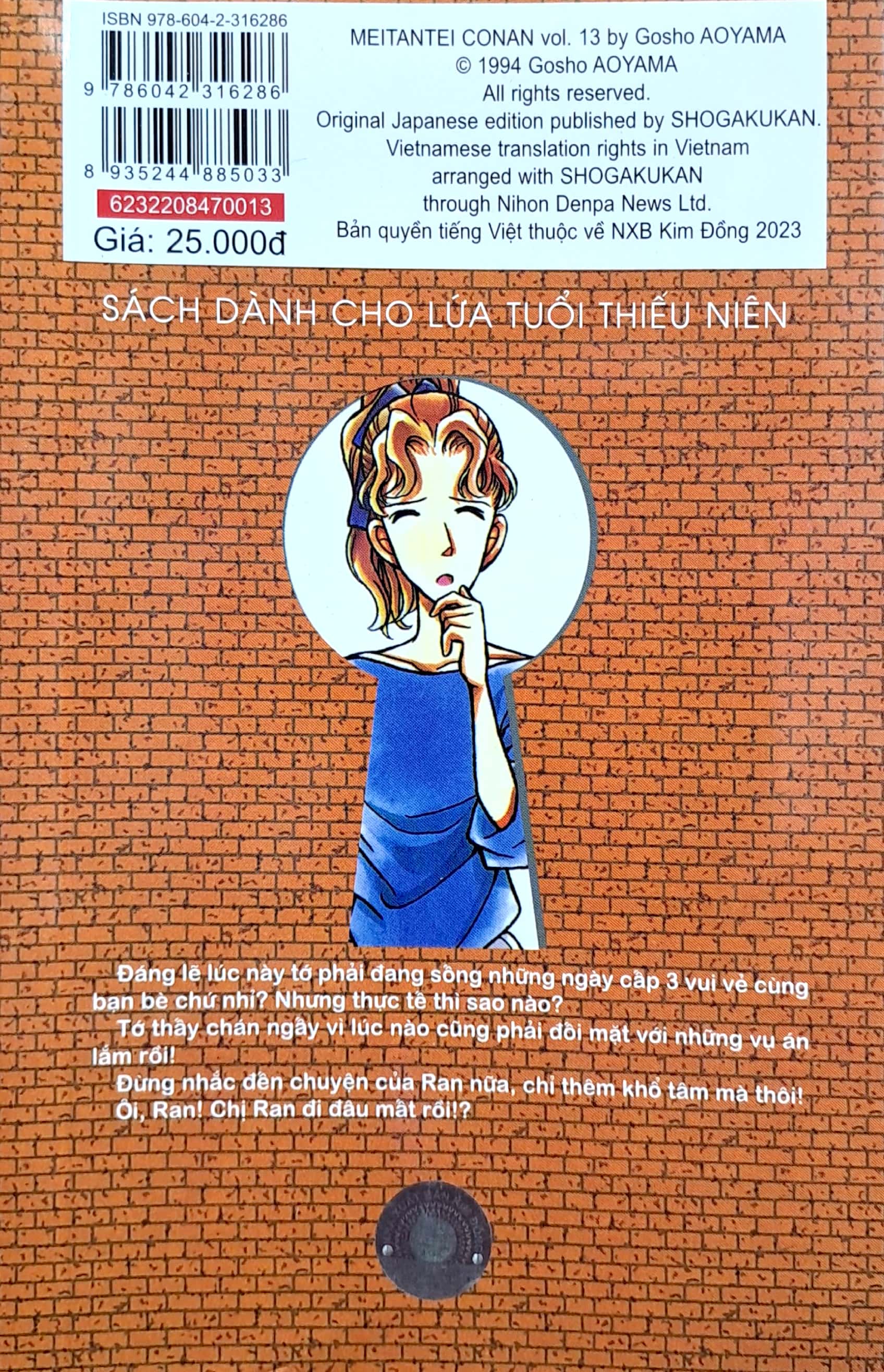 bộ thám tử lừng danh conan - tập 13 (tái bản 2023)