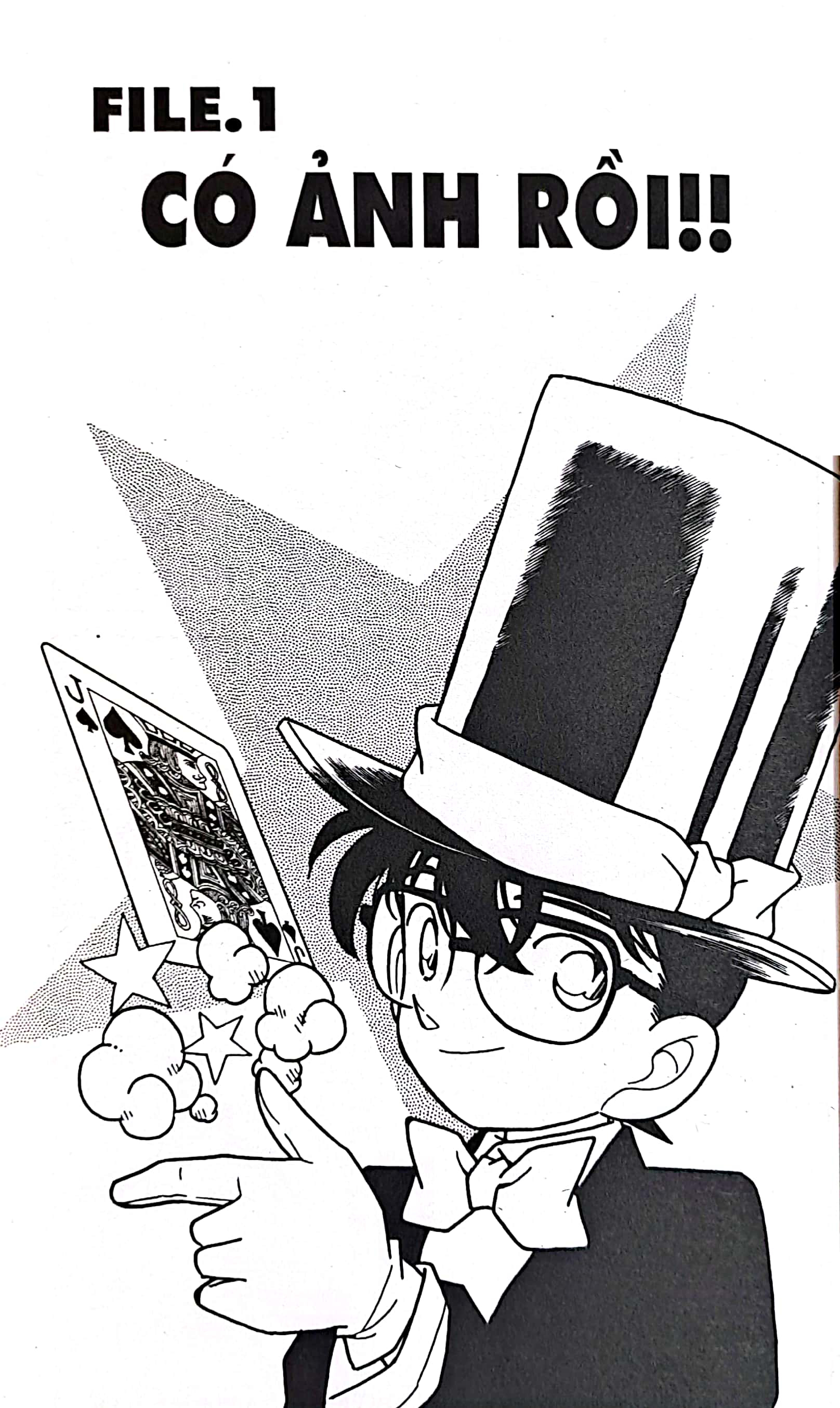 bộ thám tử lừng danh conan - tập 14 (tái bản 2023)