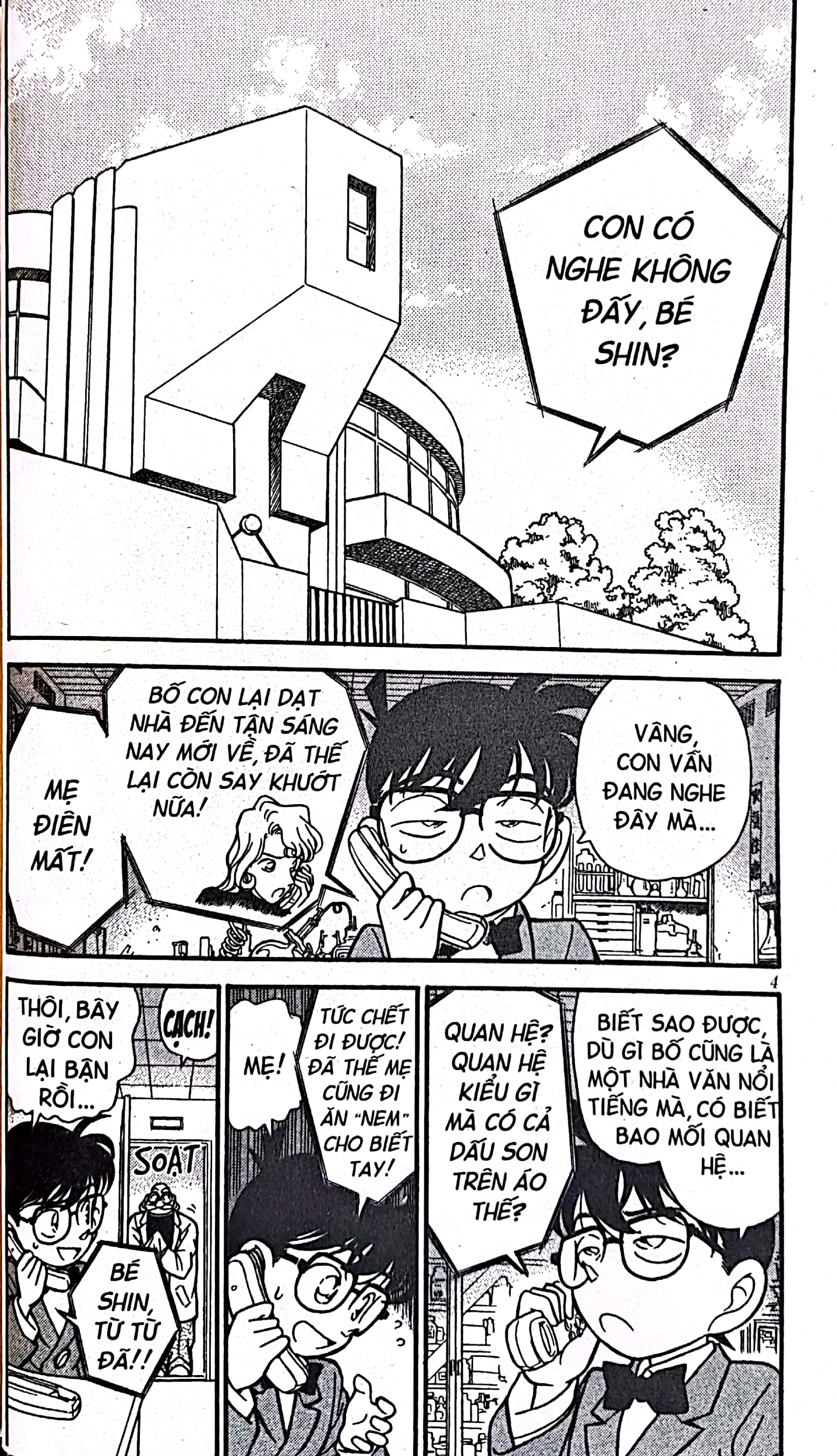 bộ thám tử lừng danh conan - tập 14 (tái bản 2023)