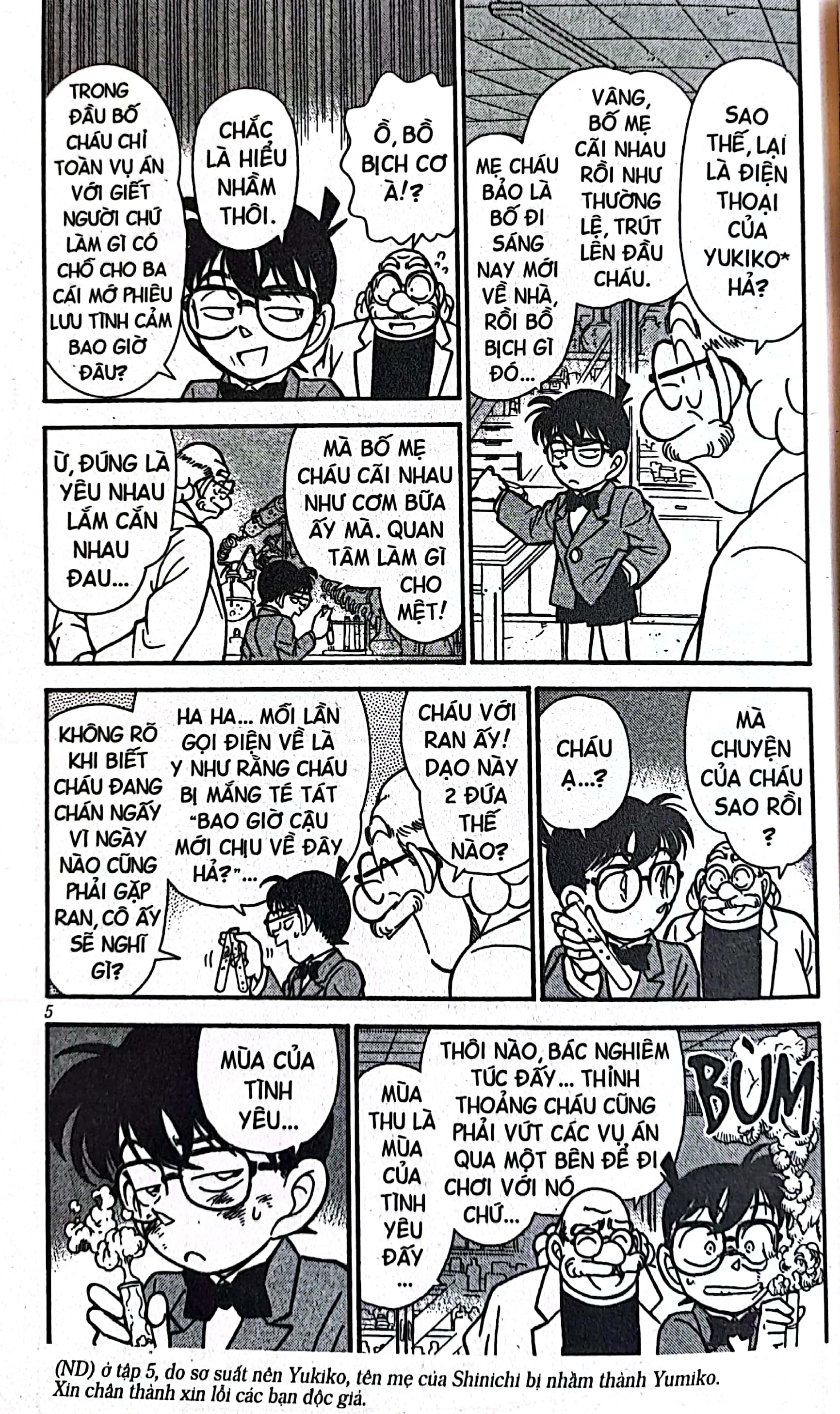 bộ thám tử lừng danh conan - tập 14 (tái bản 2023)