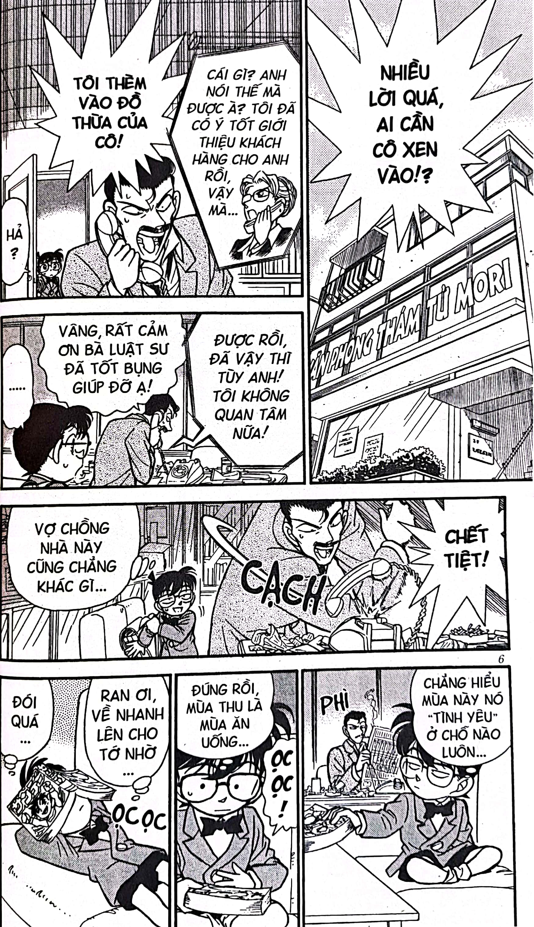 bộ thám tử lừng danh conan - tập 14 (tái bản 2023)