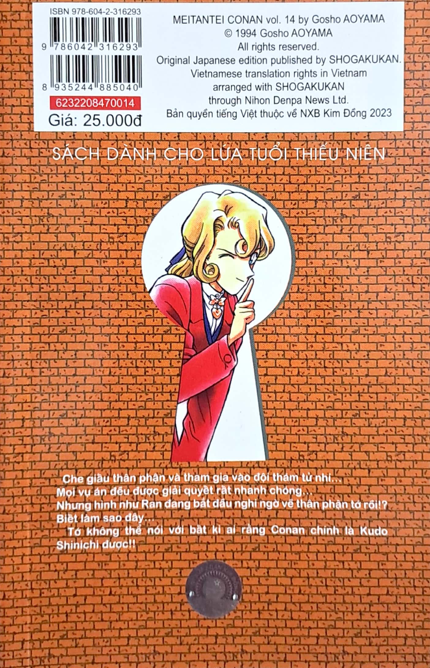 bộ thám tử lừng danh conan - tập 14 (tái bản 2023)