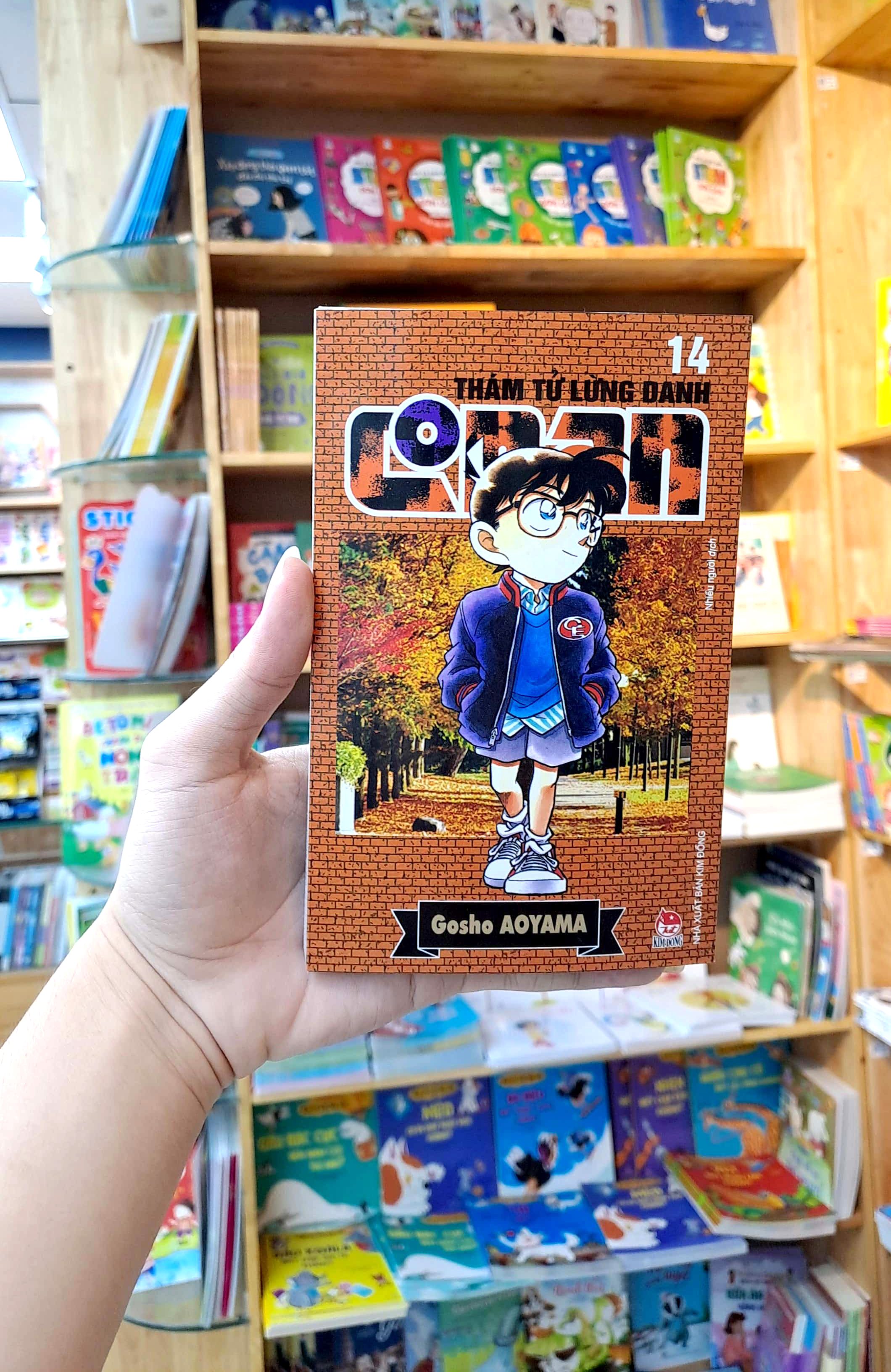 bộ thám tử lừng danh conan - tập 14 (tái bản 2023)