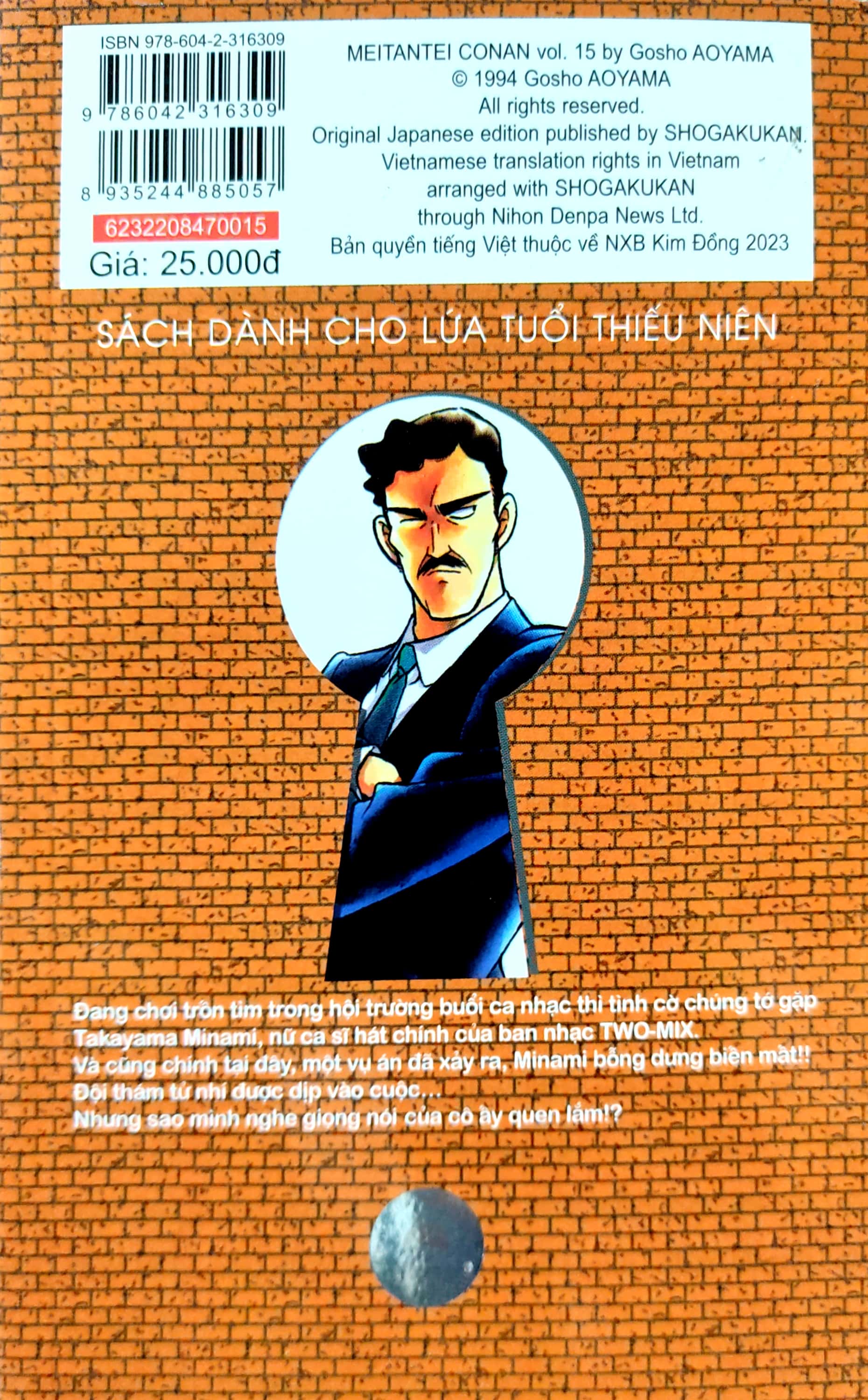 bộ thám tử lừng danh conan - tập 15 (tái bản 2023)