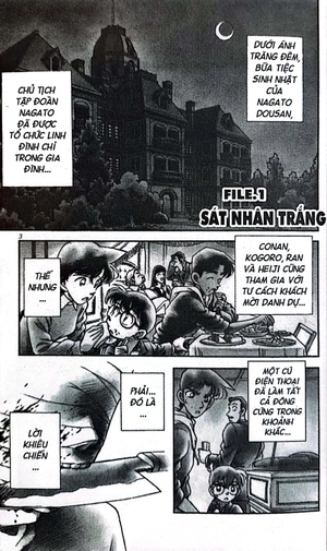 bộ thám tử lừng danh conan - tập 16 (tái bản 2023)