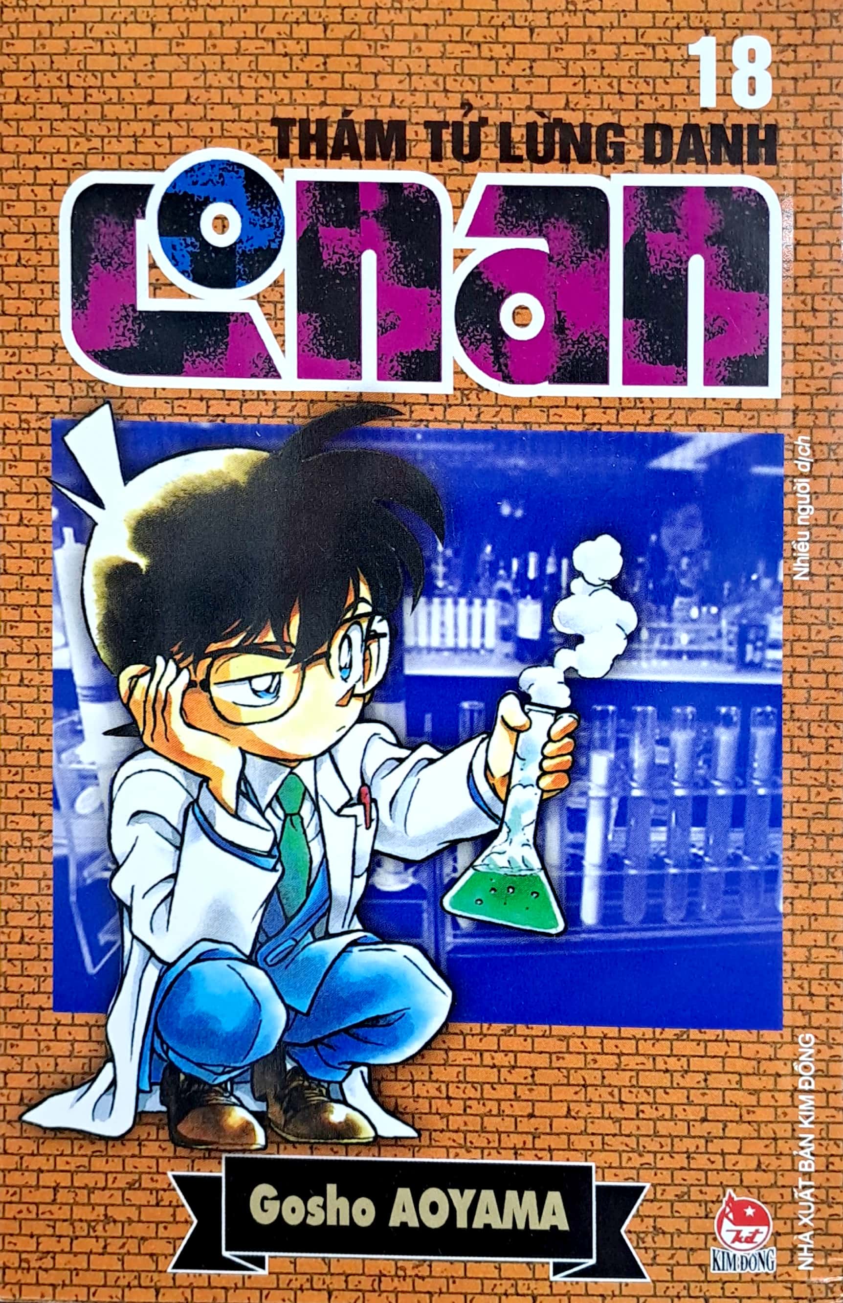 bộ thám tử lừng danh conan - tập 18 (tái bản 2023)