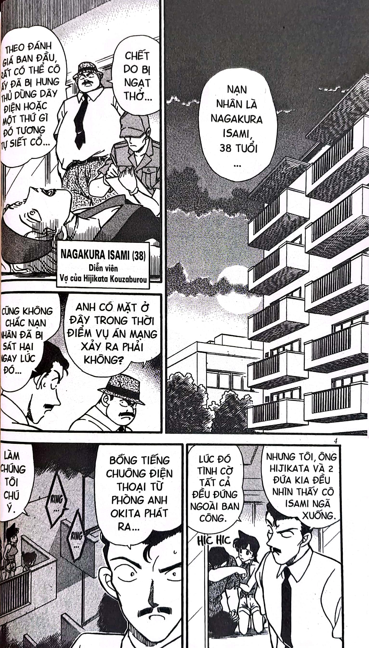 bộ thám tử lừng danh conan - tập 18 (tái bản 2023)