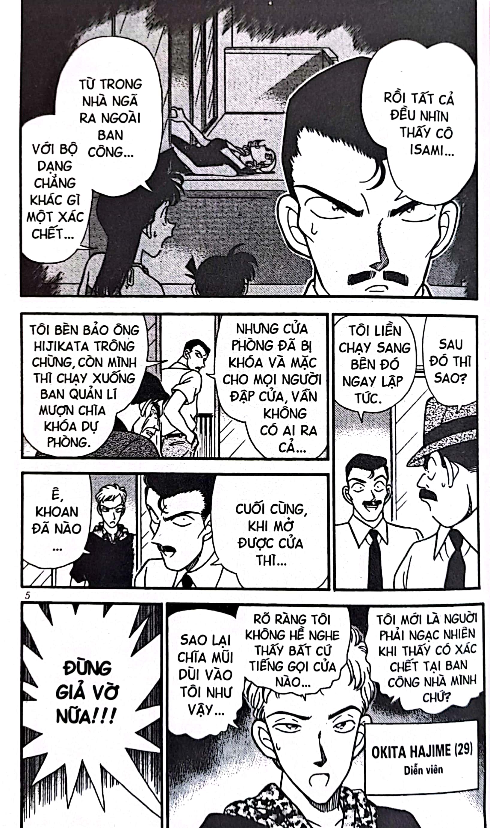 bộ thám tử lừng danh conan - tập 18 (tái bản 2023)