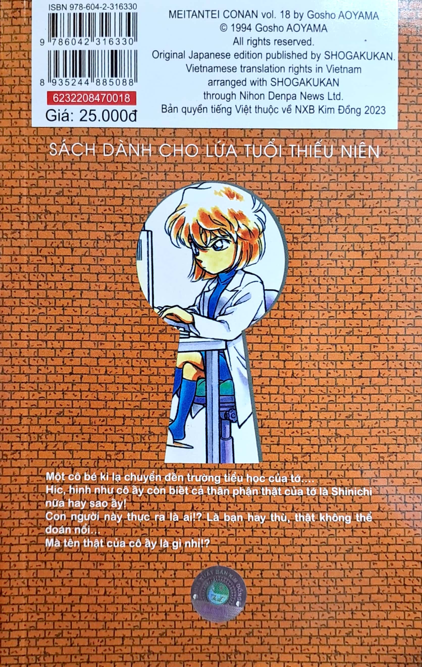 bộ thám tử lừng danh conan - tập 18 (tái bản 2023)