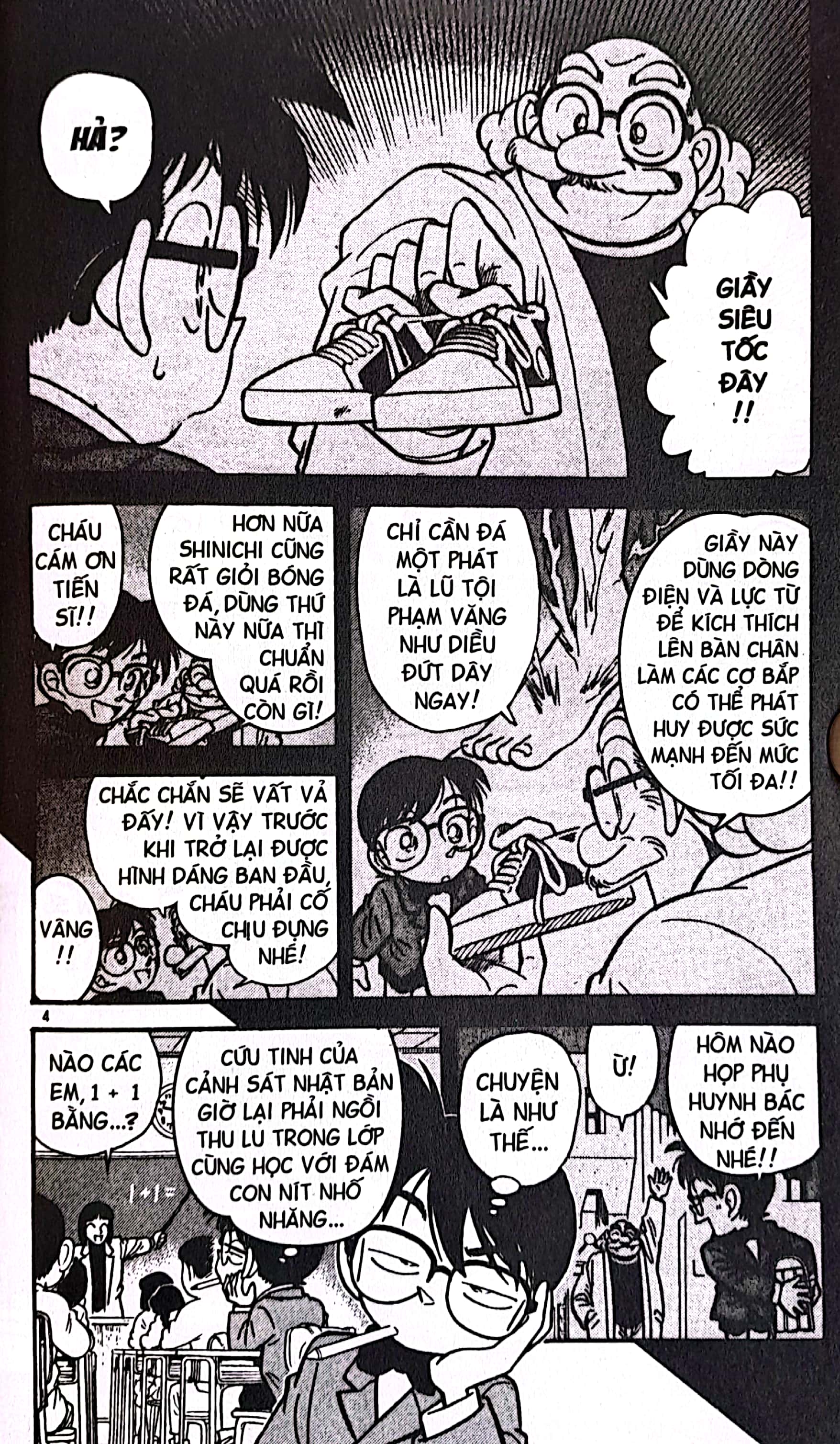 bộ thám tử lừng danh conan - tập 2 (tái bản 2023)