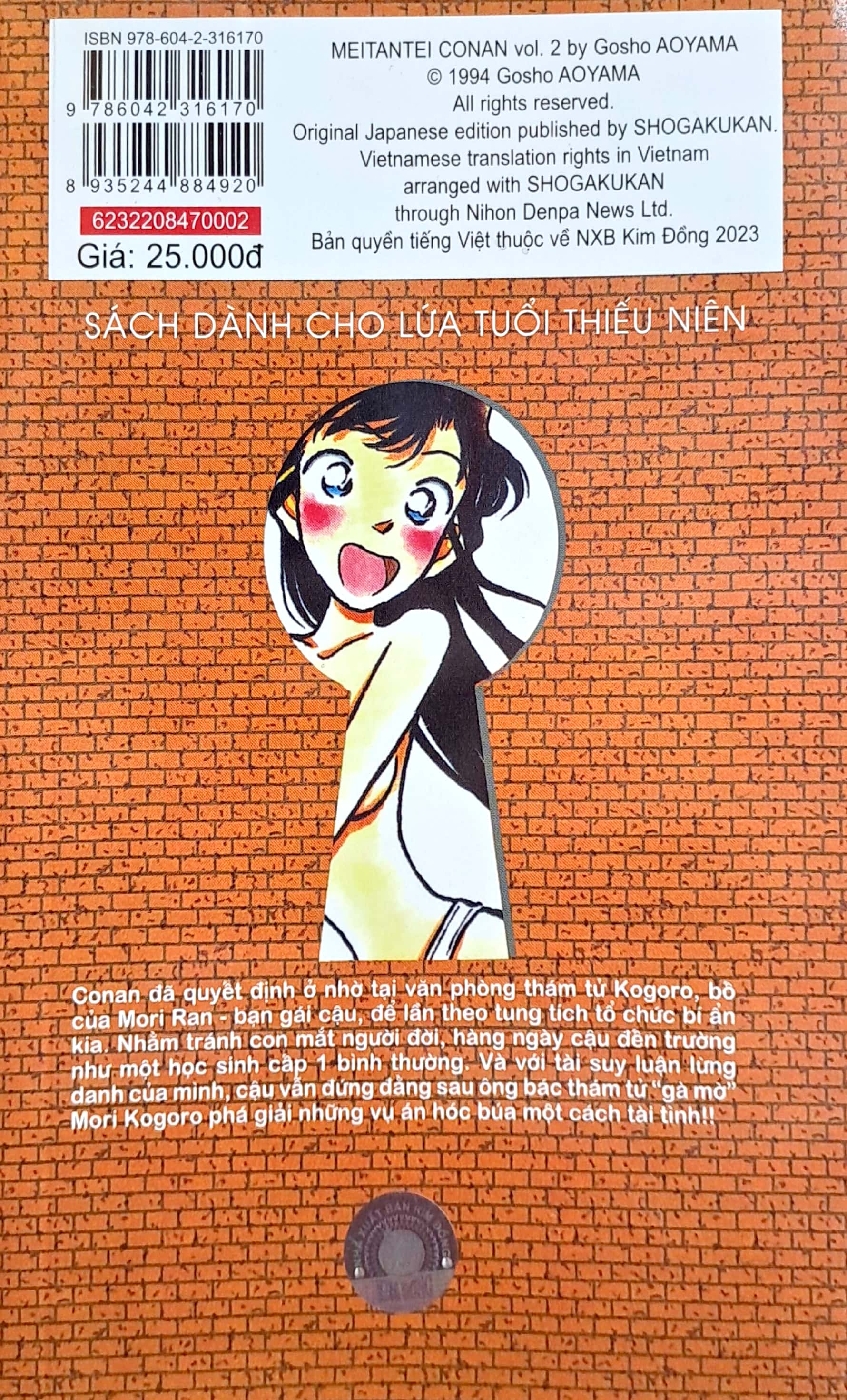 bộ thám tử lừng danh conan - tập 2 (tái bản 2023)