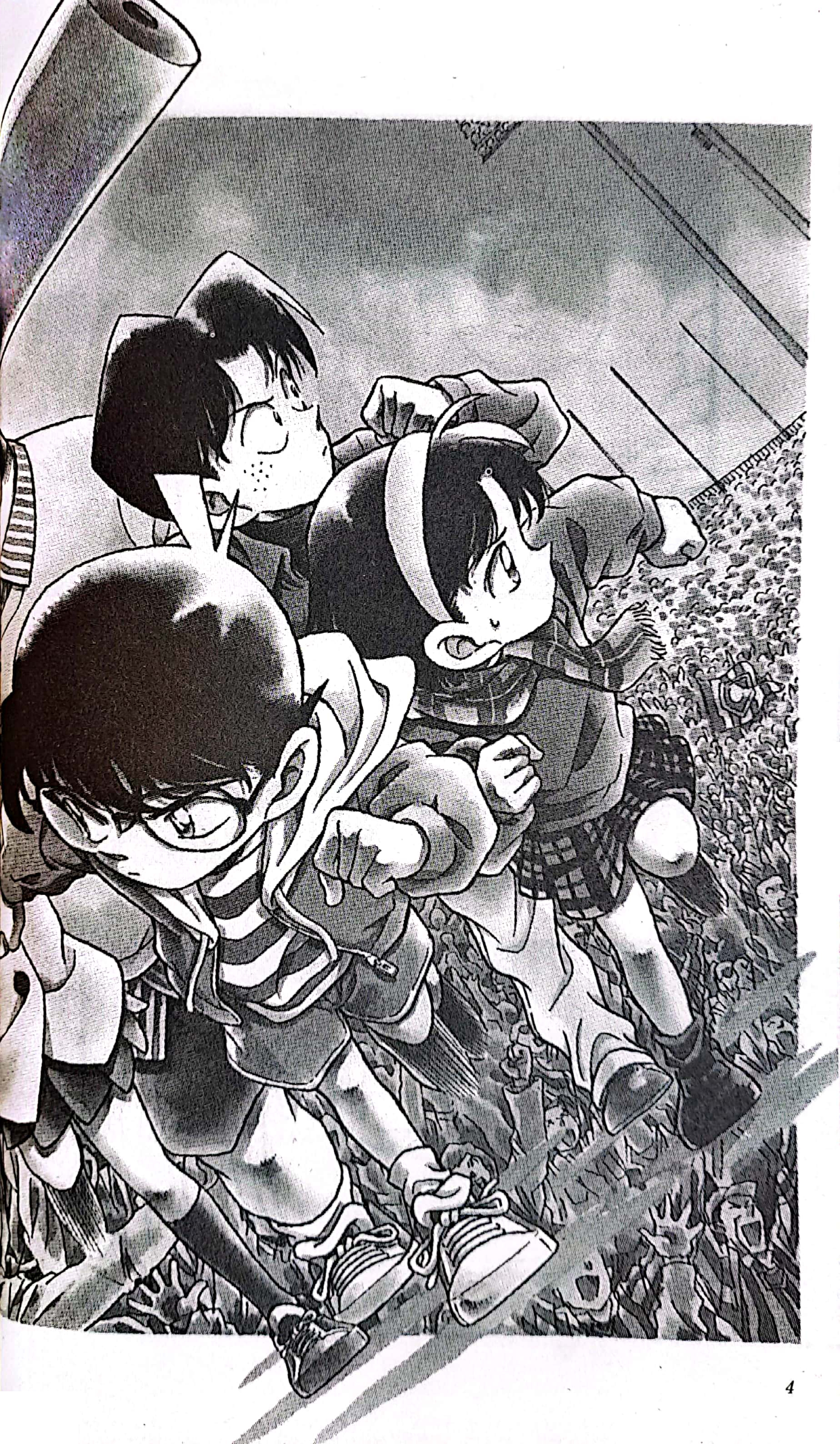 bộ thám tử lừng danh conan - tập 20 (tái bản 2023)