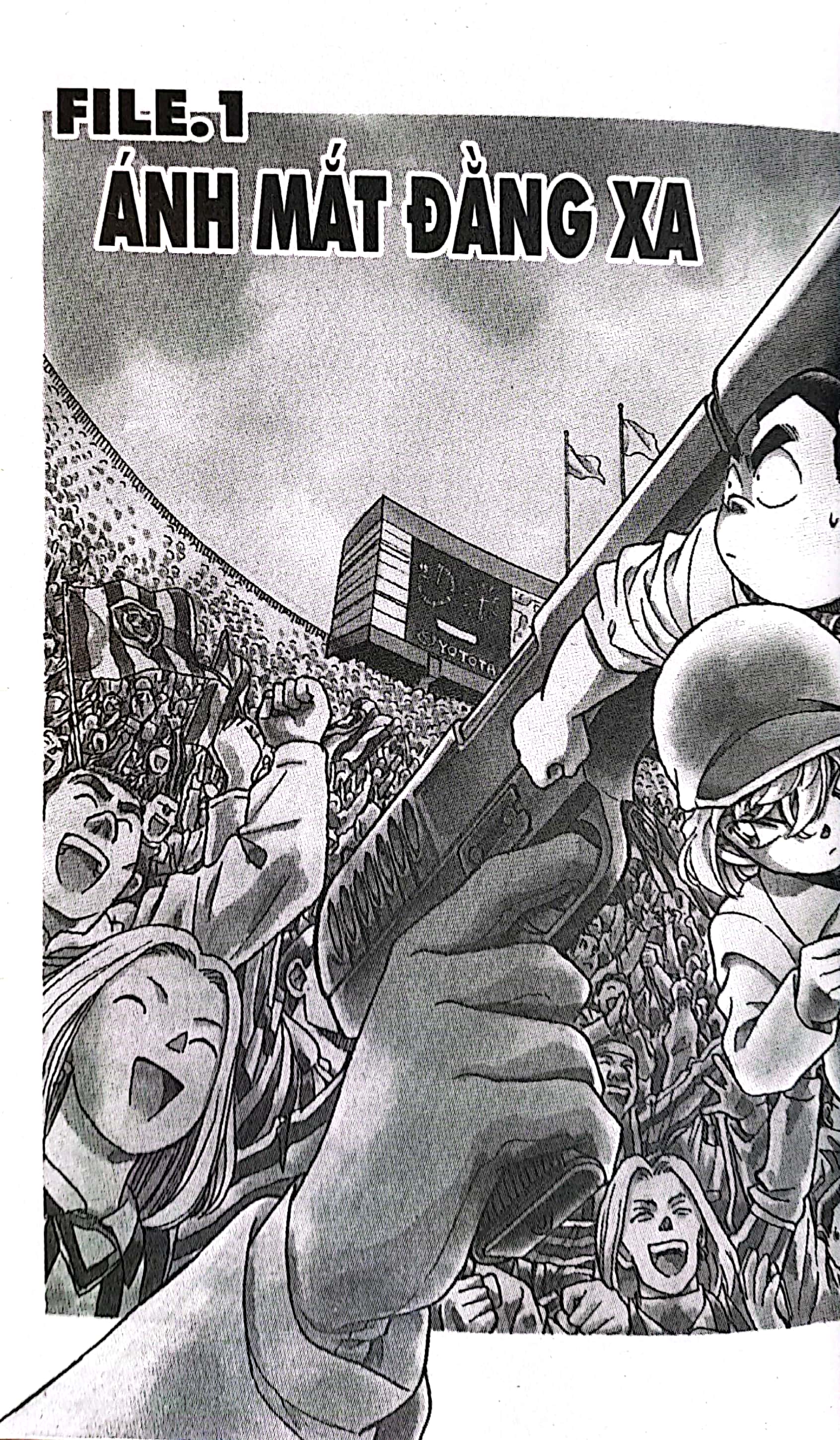 bộ thám tử lừng danh conan - tập 20 (tái bản 2023)