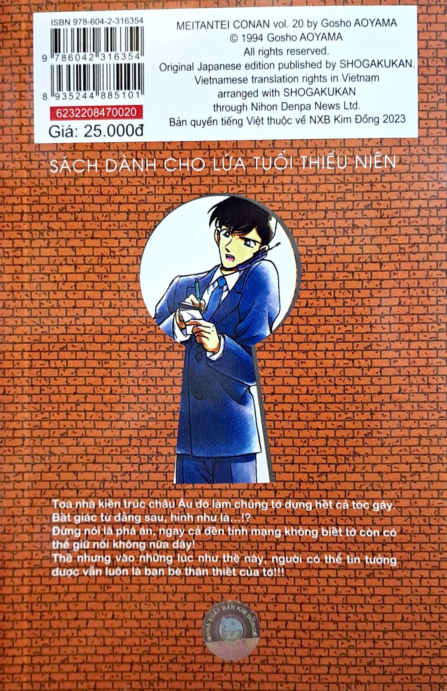 bộ thám tử lừng danh conan - tập 20 (tái bản 2023)