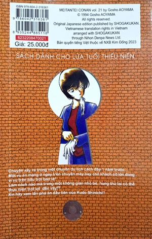 bộ thám tử lừng danh conan - tập 21 (tái bản 2023)