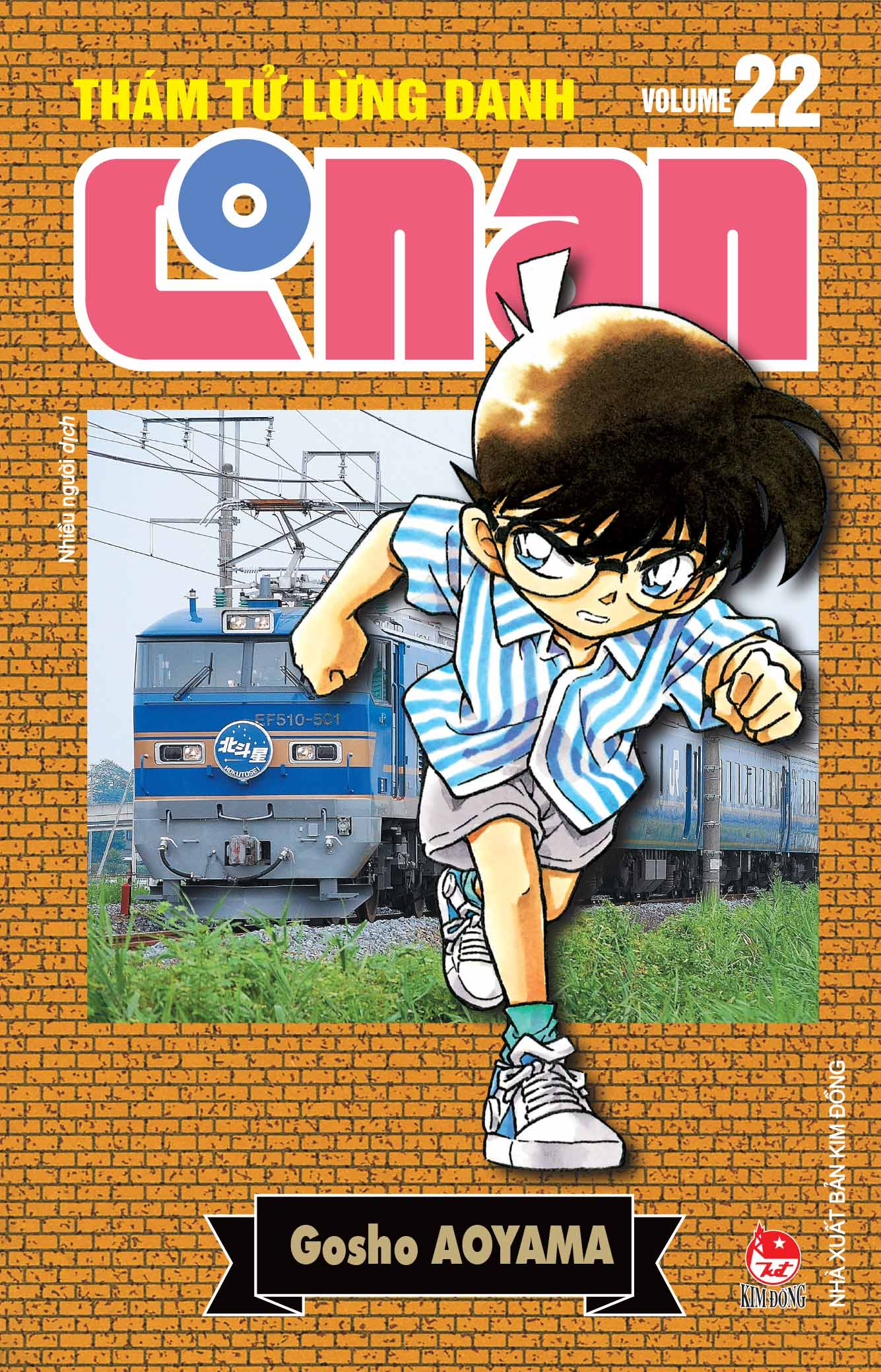 Bo
						
										
										Tham Tu Lung Danh Conan - Tap 22 - Ban Nang Cap - Tang Kem Bookmark