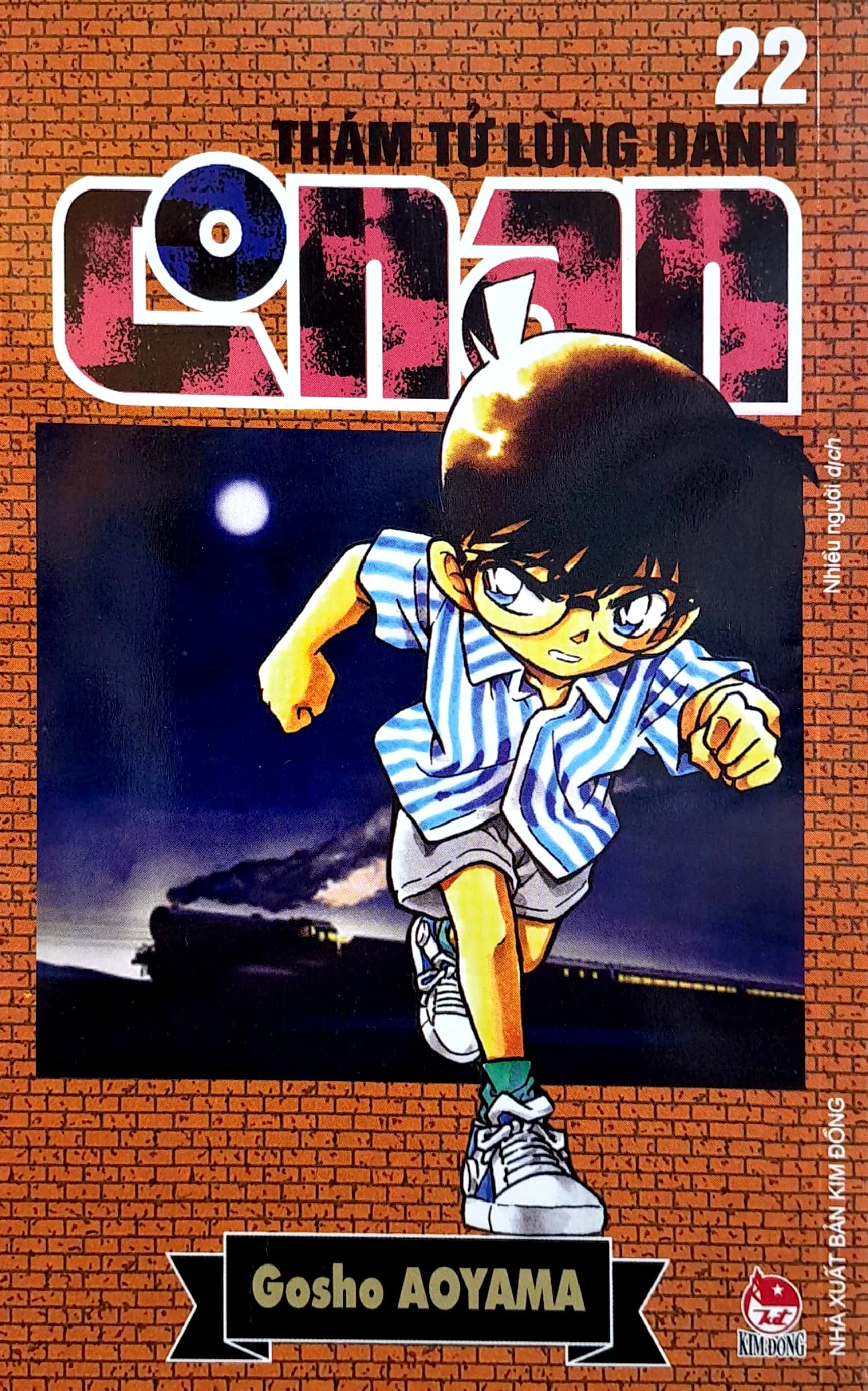 bộ thám tử lừng danh conan - tập 22 (tái bản 2023)