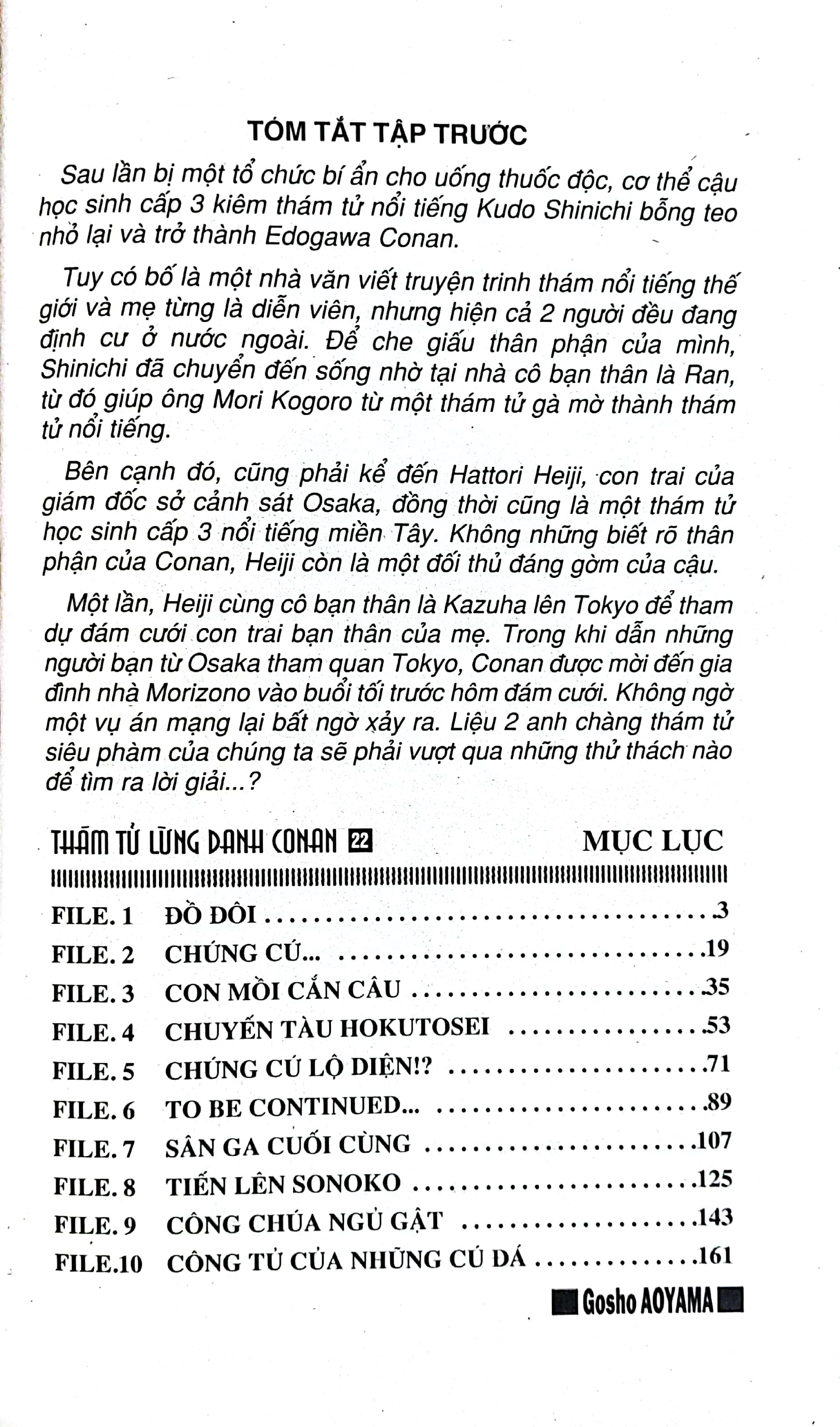 bộ thám tử lừng danh conan - tập 22 (tái bản 2023)