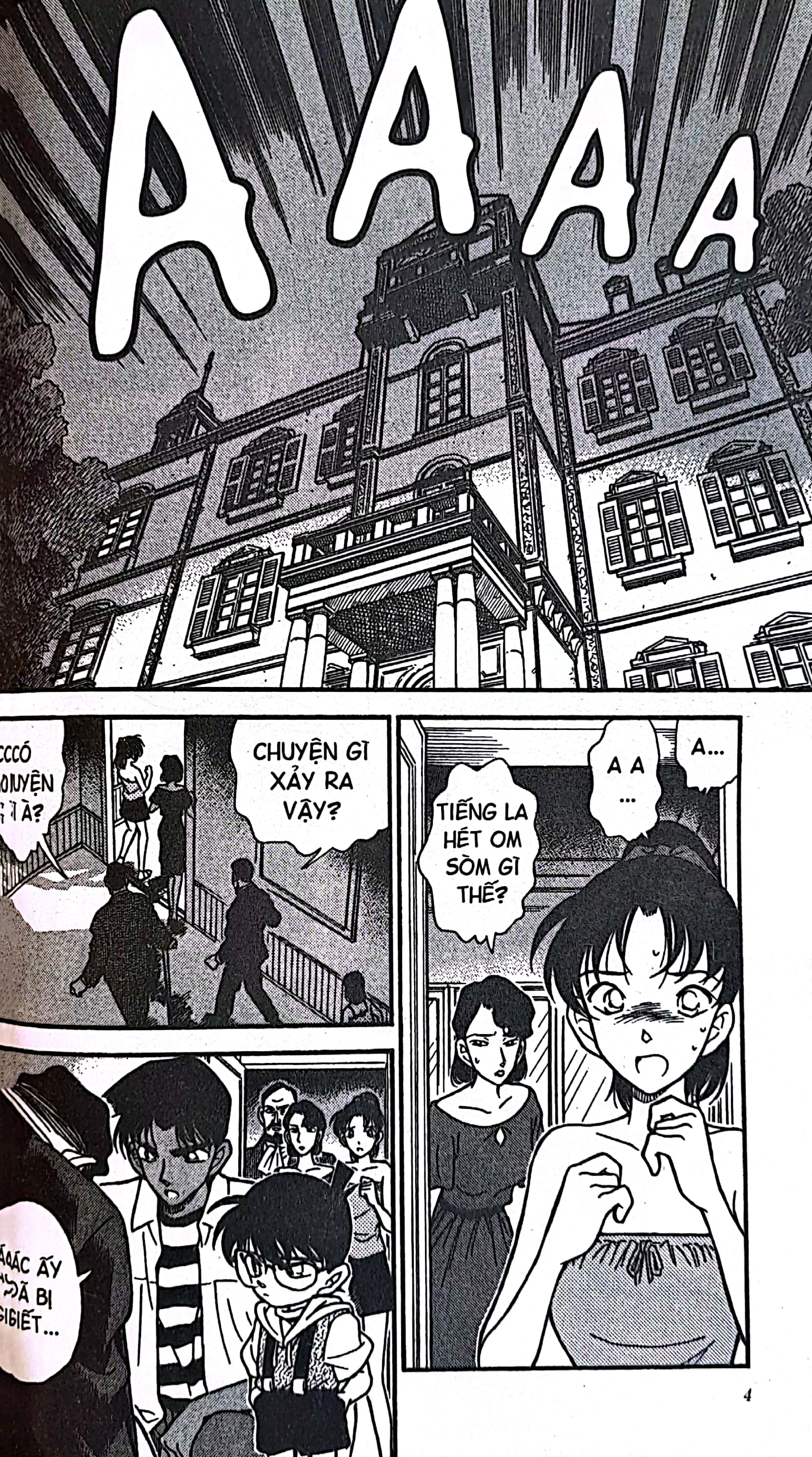 bộ thám tử lừng danh conan - tập 22 (tái bản 2023)