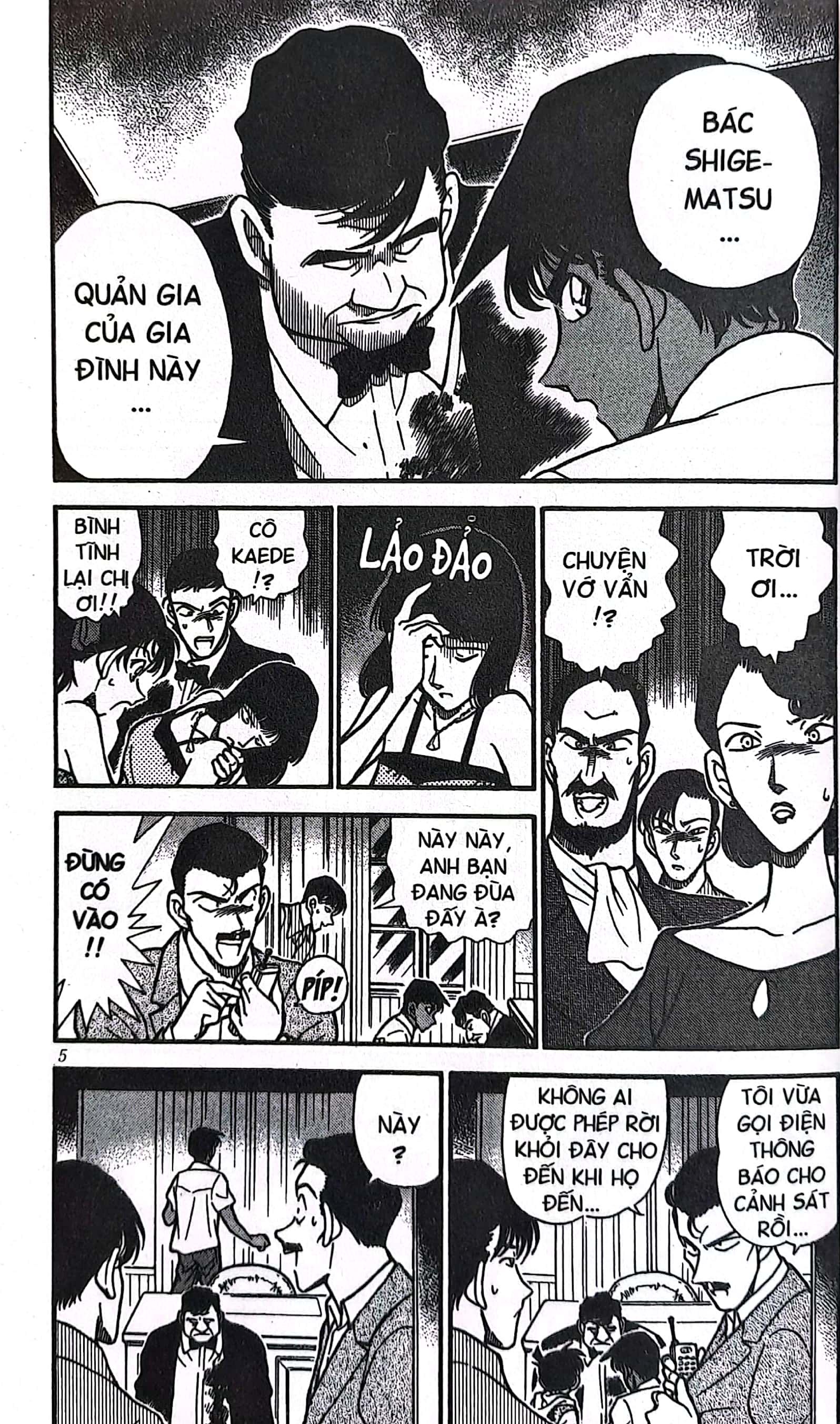 bộ thám tử lừng danh conan - tập 22 (tái bản 2023)