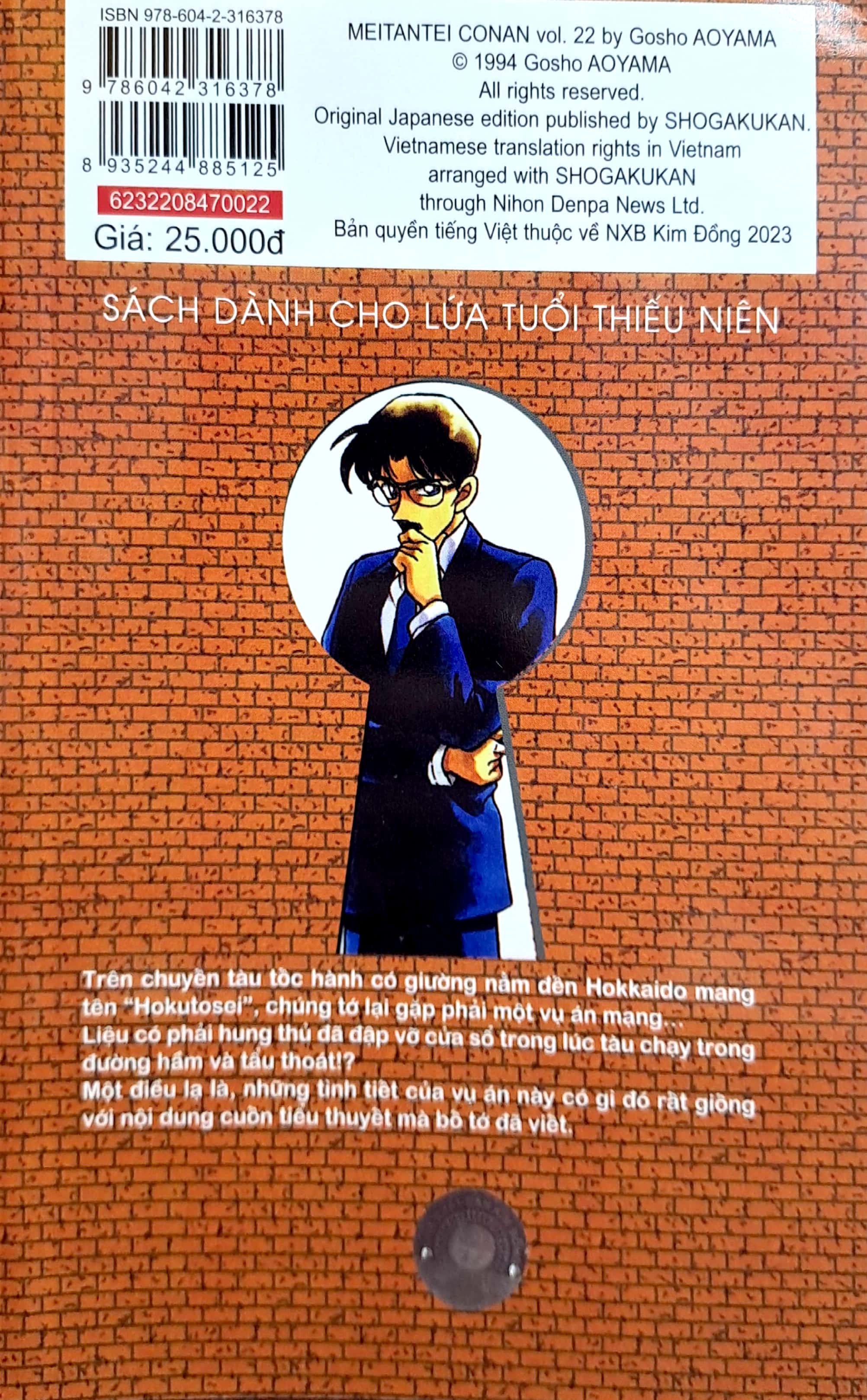 bộ thám tử lừng danh conan - tập 22 (tái bản 2023)