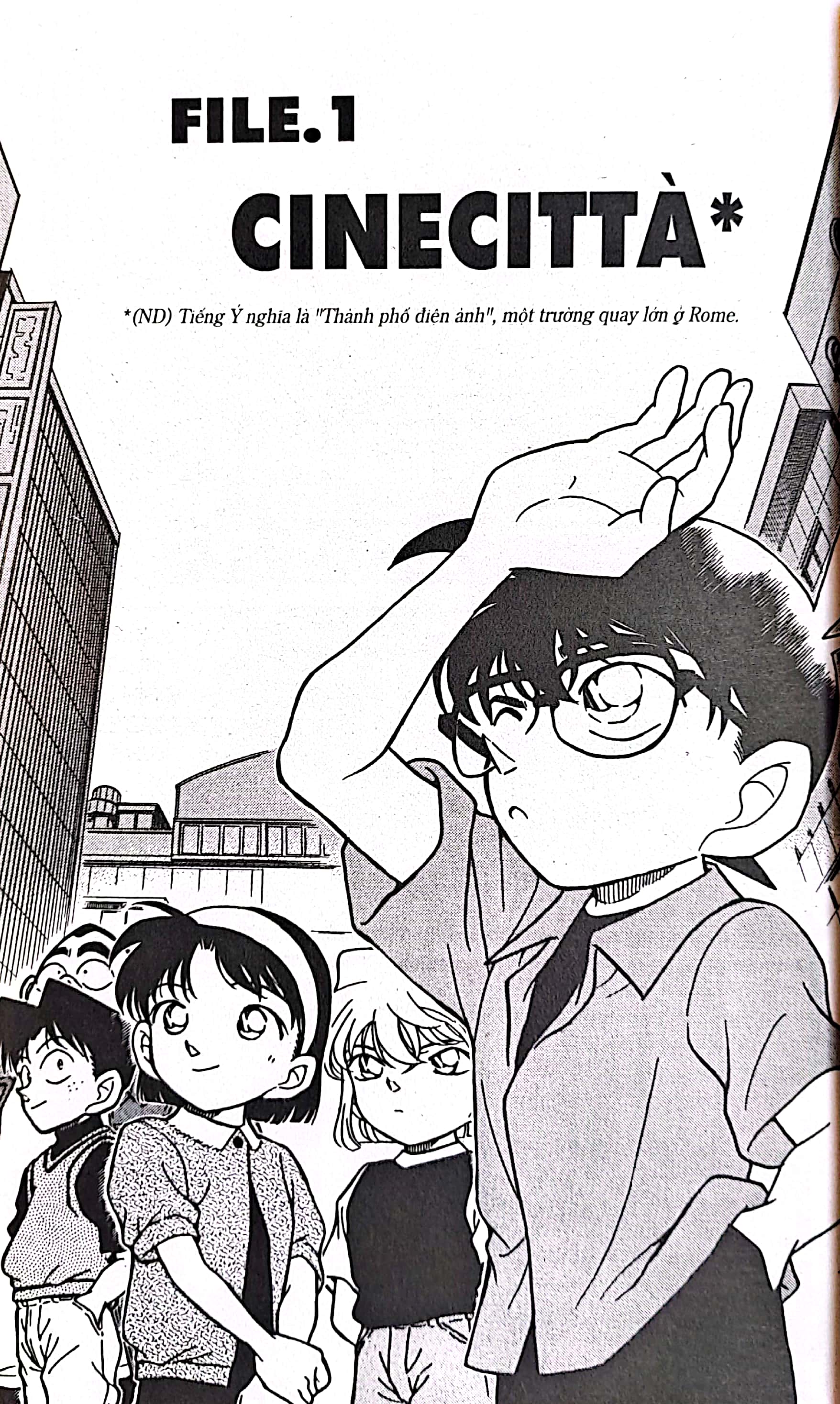 bộ thám tử lừng danh conan - tập 23 (tái bản 2023)