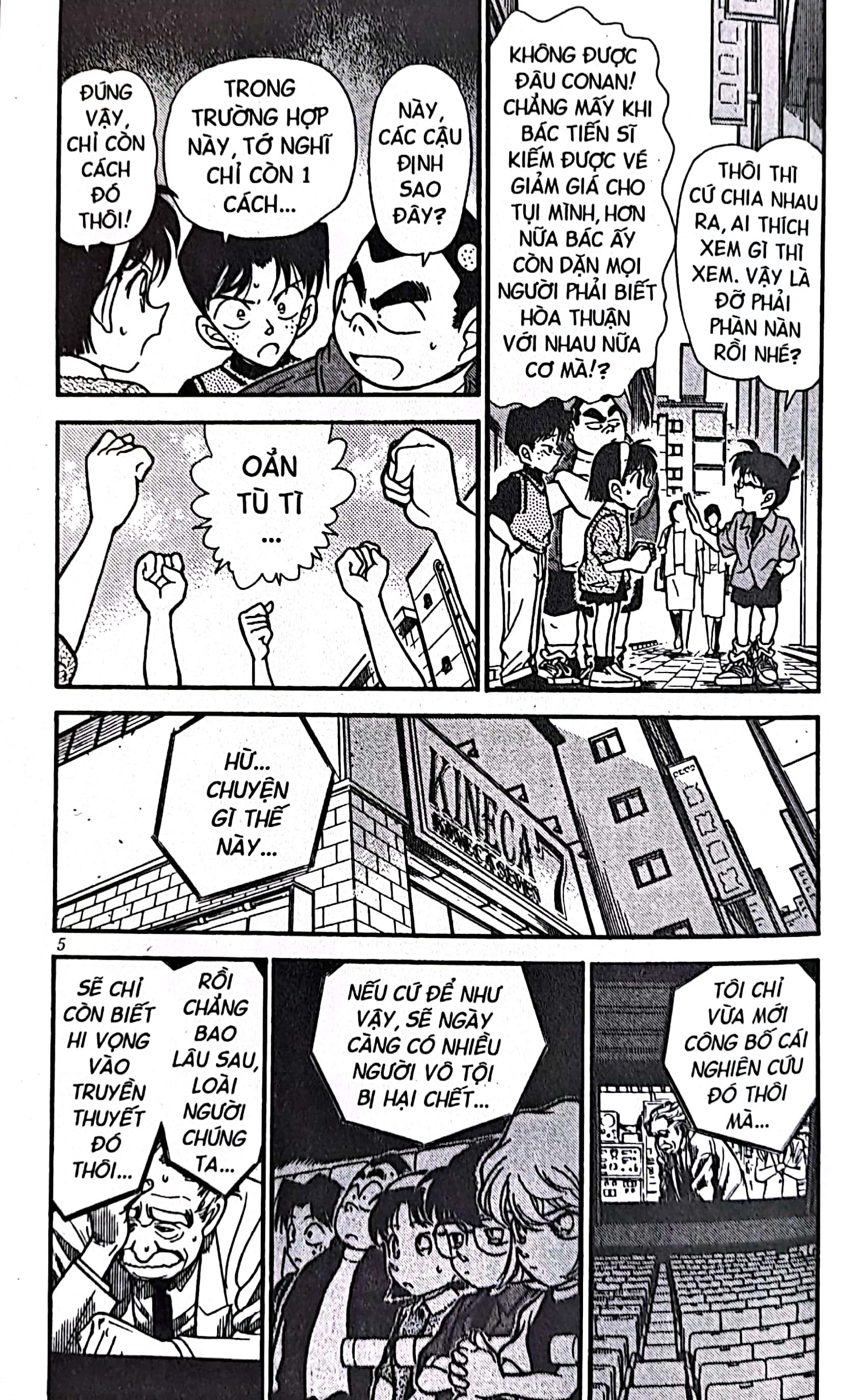 bộ thám tử lừng danh conan - tập 23 (tái bản 2023)