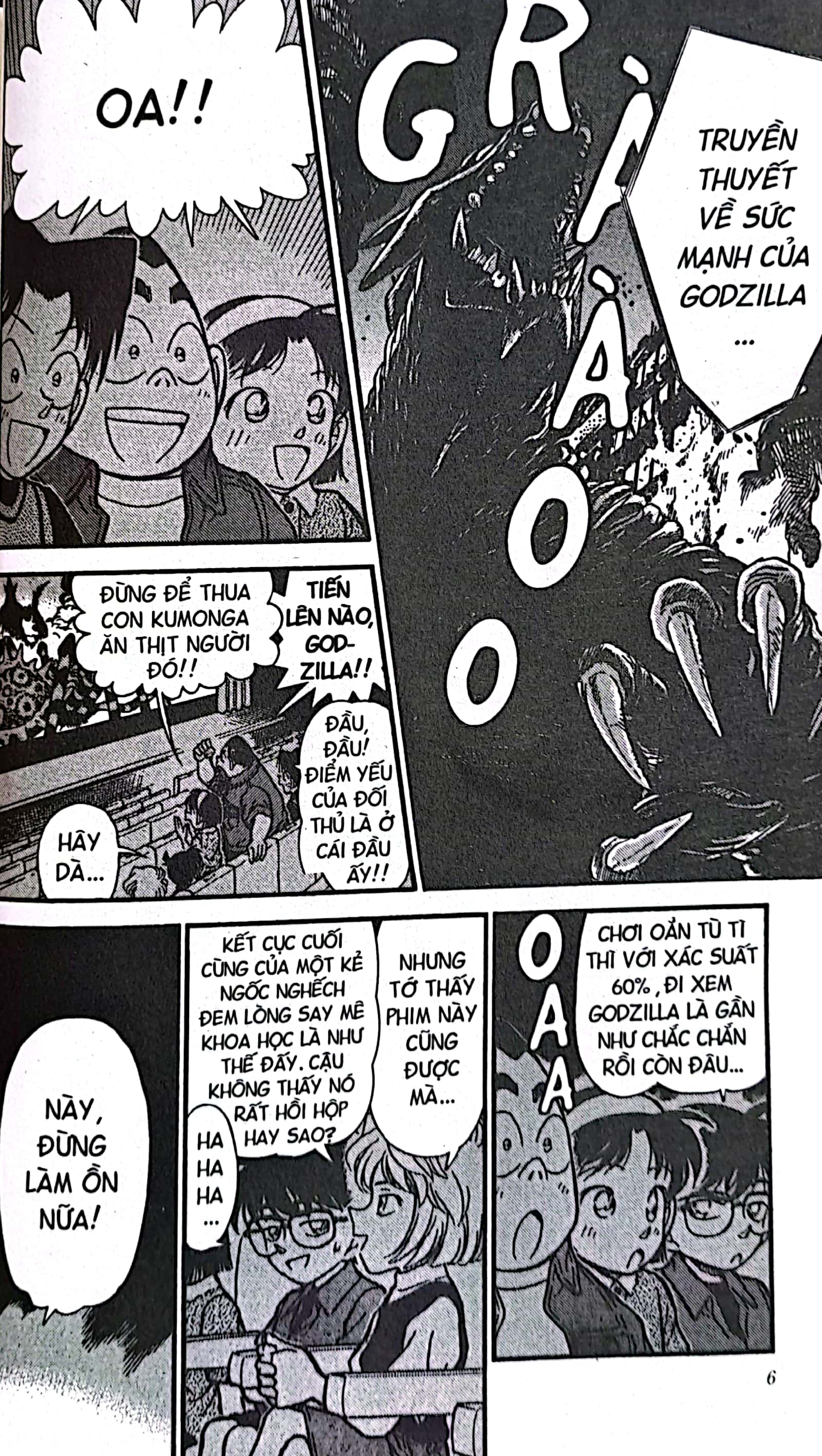 bộ thám tử lừng danh conan - tập 23 (tái bản 2023)