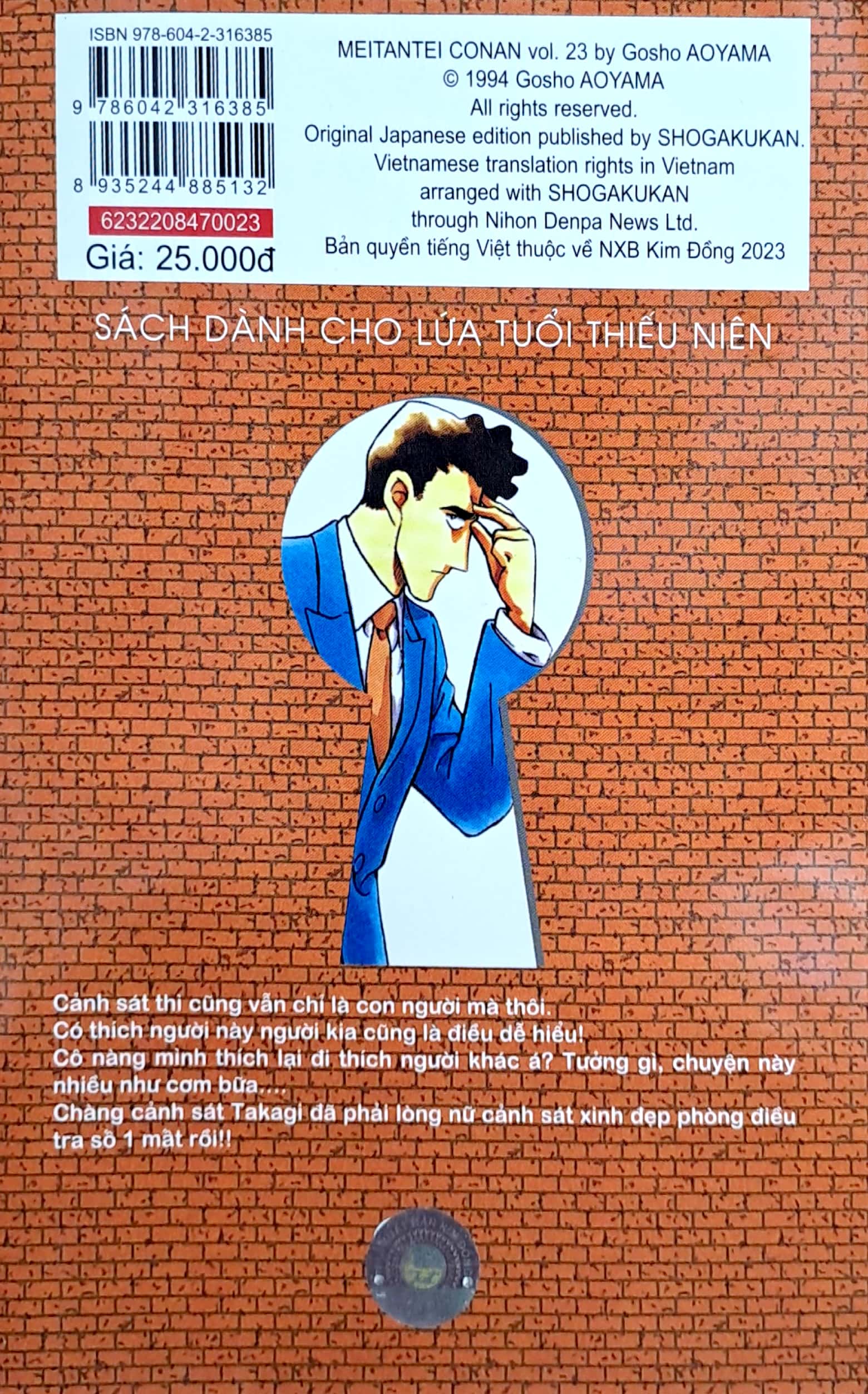 bộ thám tử lừng danh conan - tập 23 (tái bản 2023)