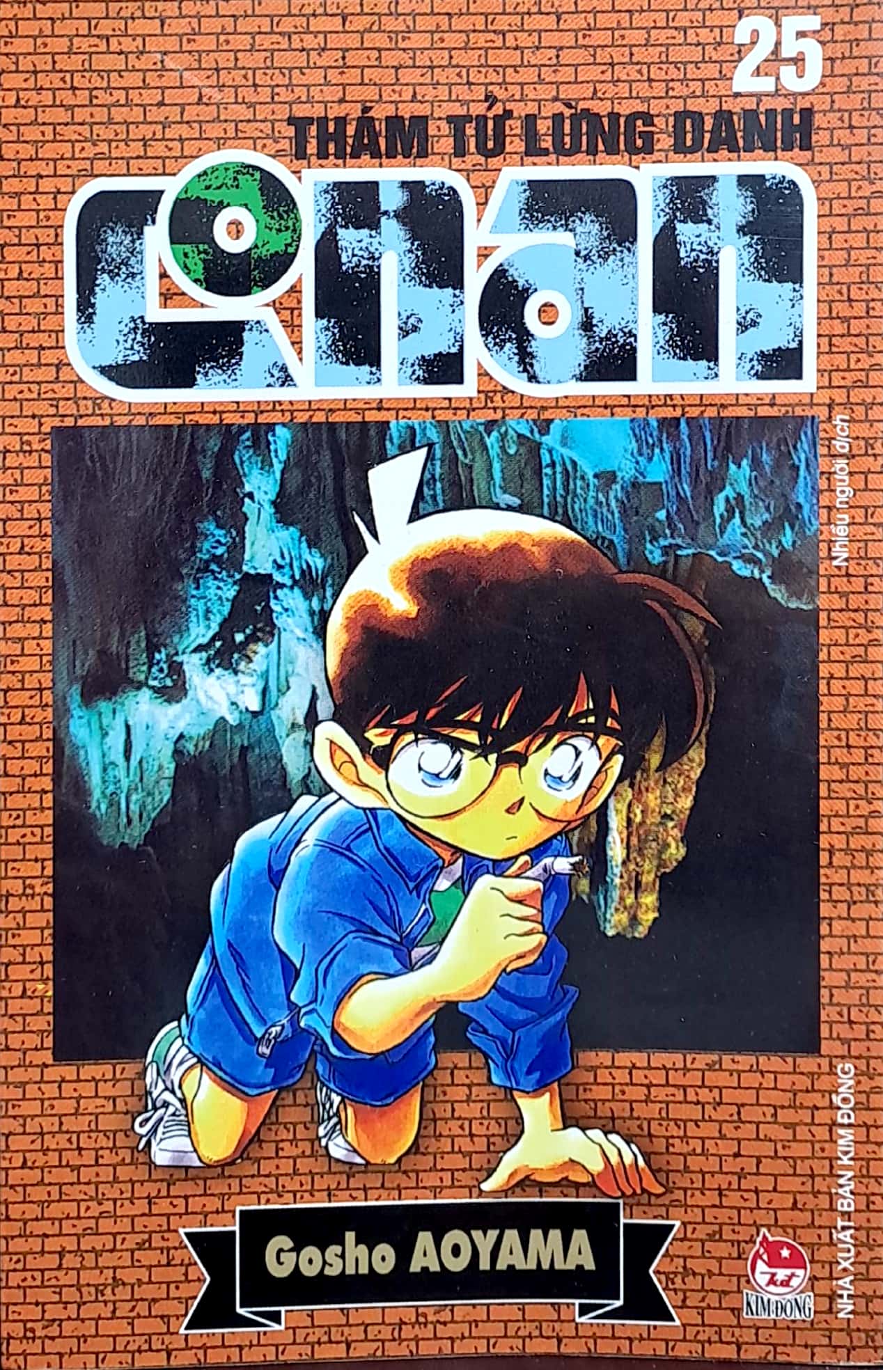 bộ thám tử lừng danh conan - tập 25 (tái bản 2023)