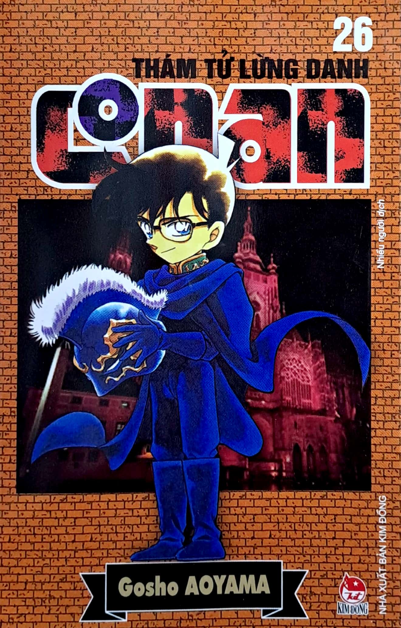 bộ thám tử lừng danh conan - tập 26 (tái bản 2023)