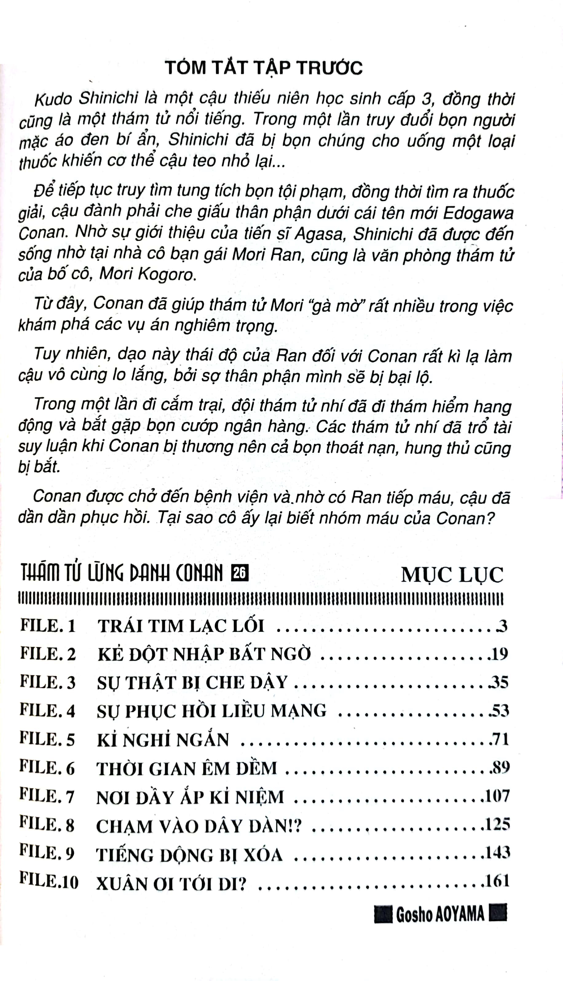 bộ thám tử lừng danh conan - tập 26 (tái bản 2023)