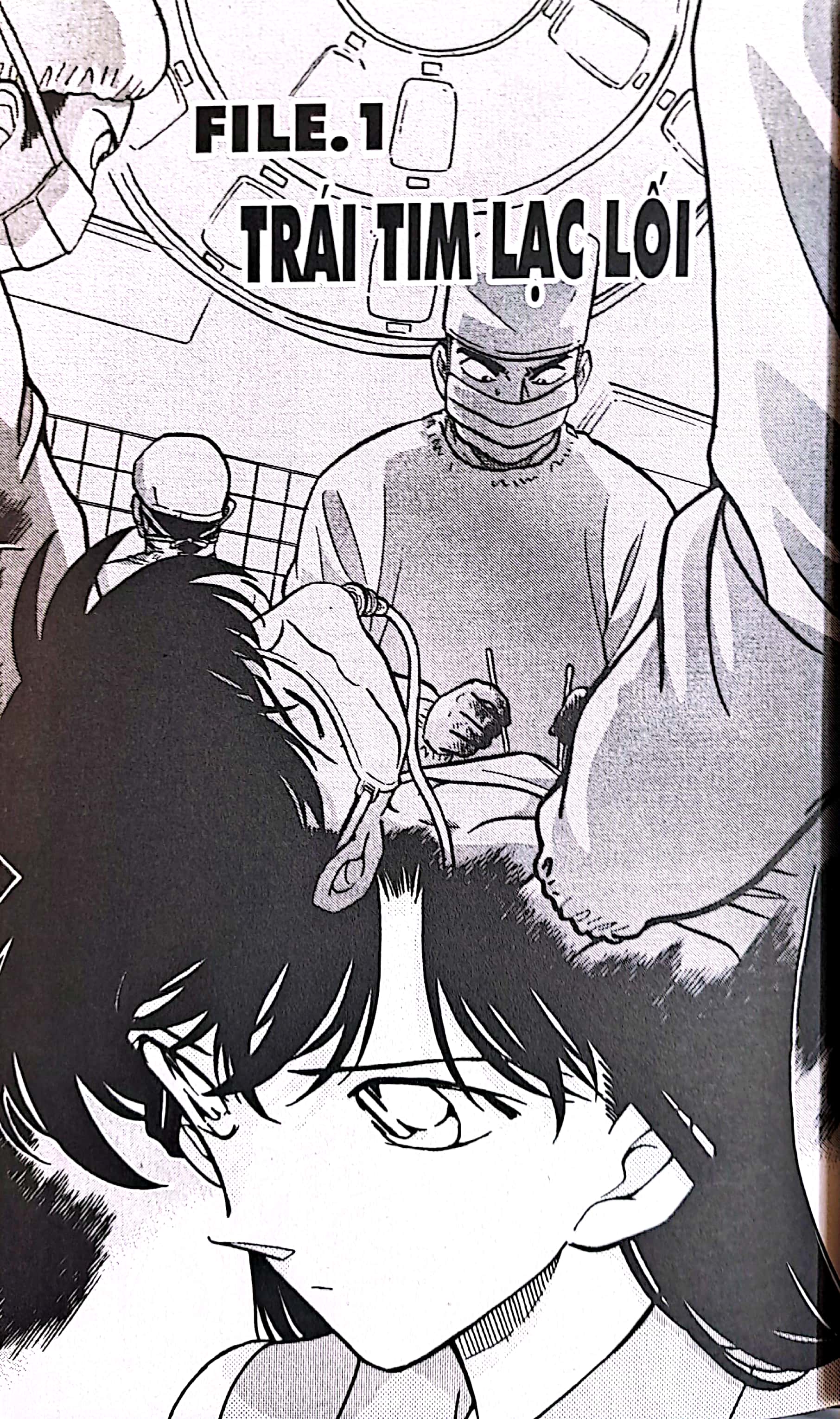 bộ thám tử lừng danh conan - tập 26 (tái bản 2023)