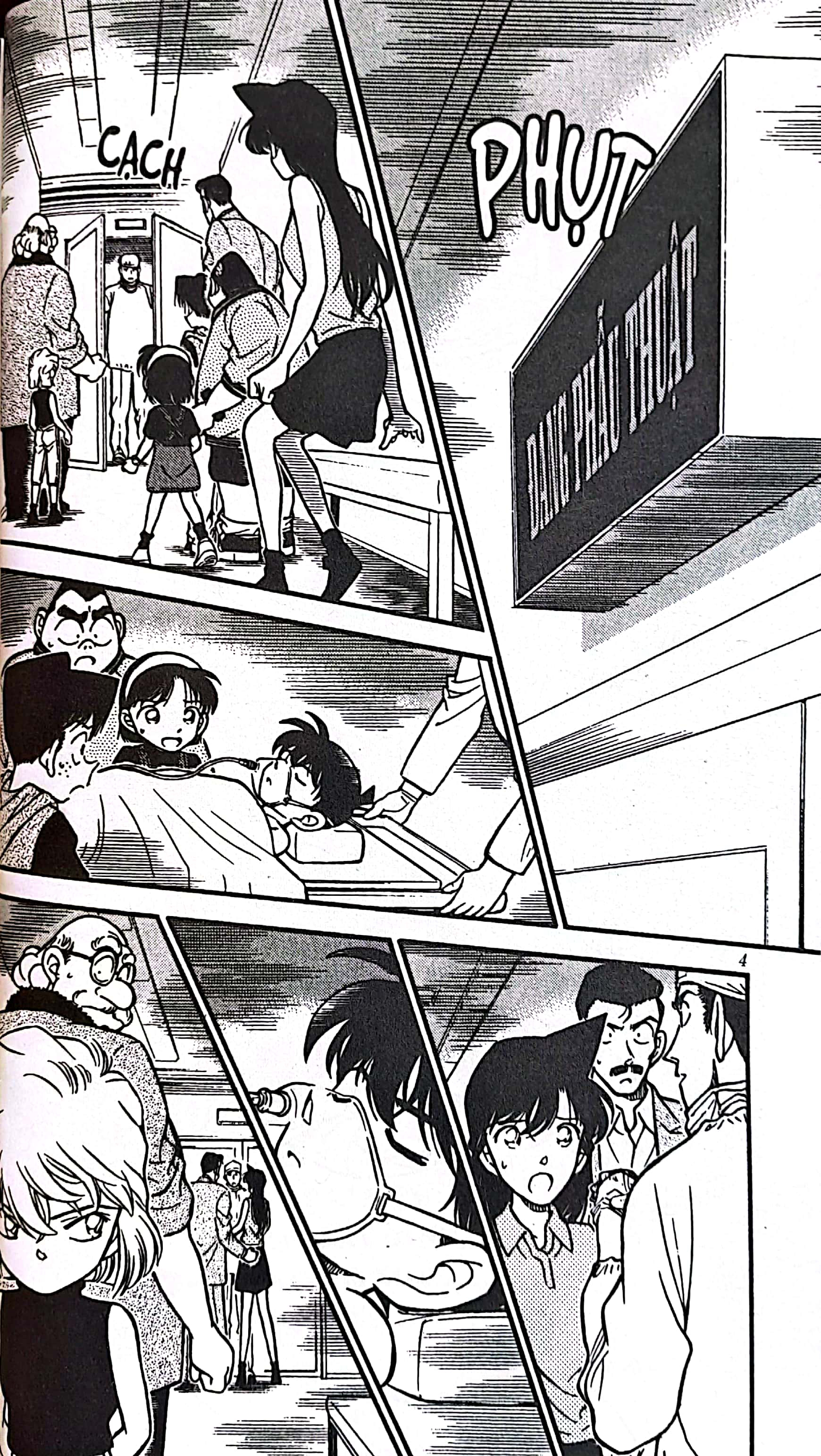 bộ thám tử lừng danh conan - tập 26 (tái bản 2023)