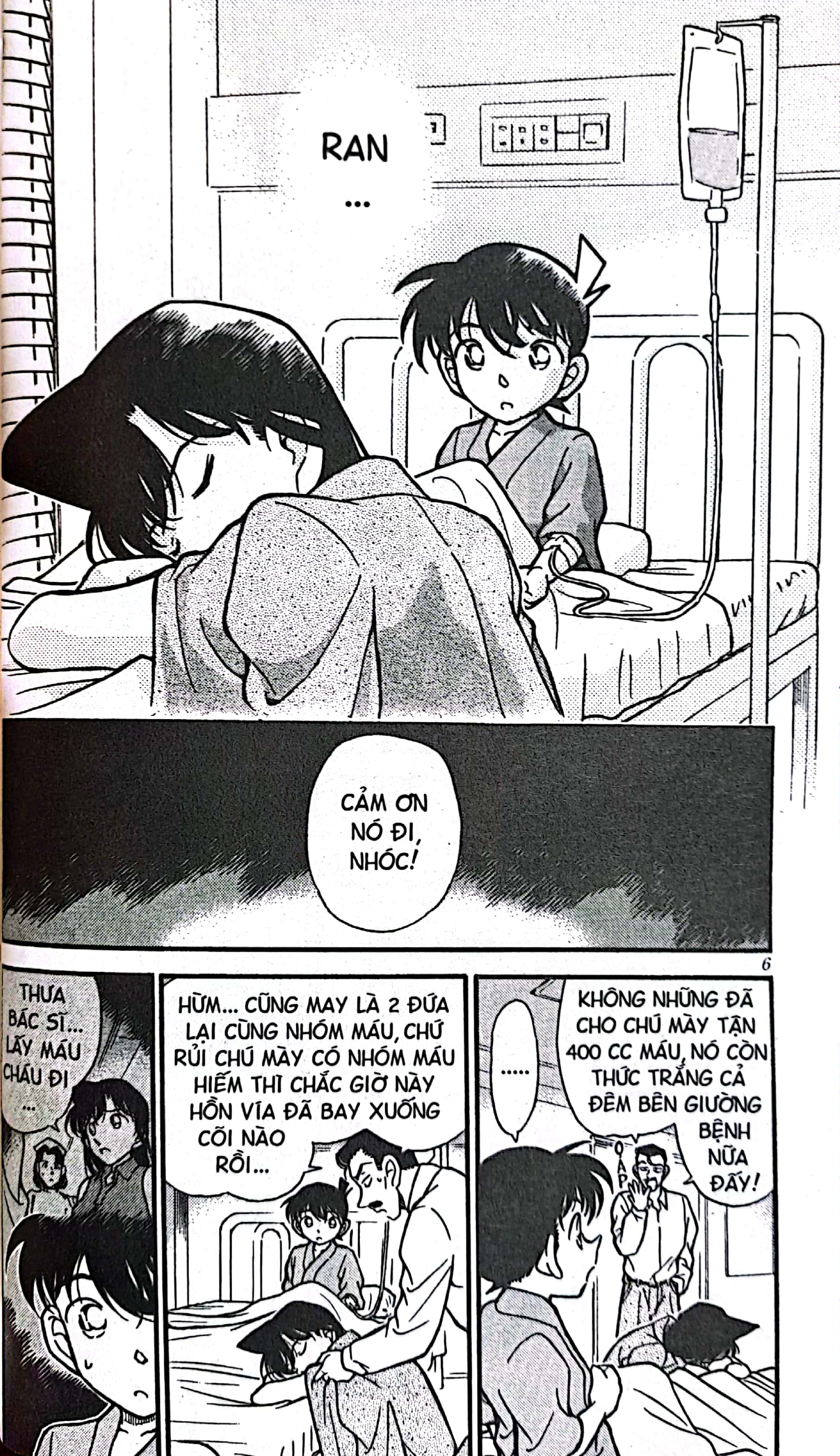 bộ thám tử lừng danh conan - tập 26 (tái bản 2023)